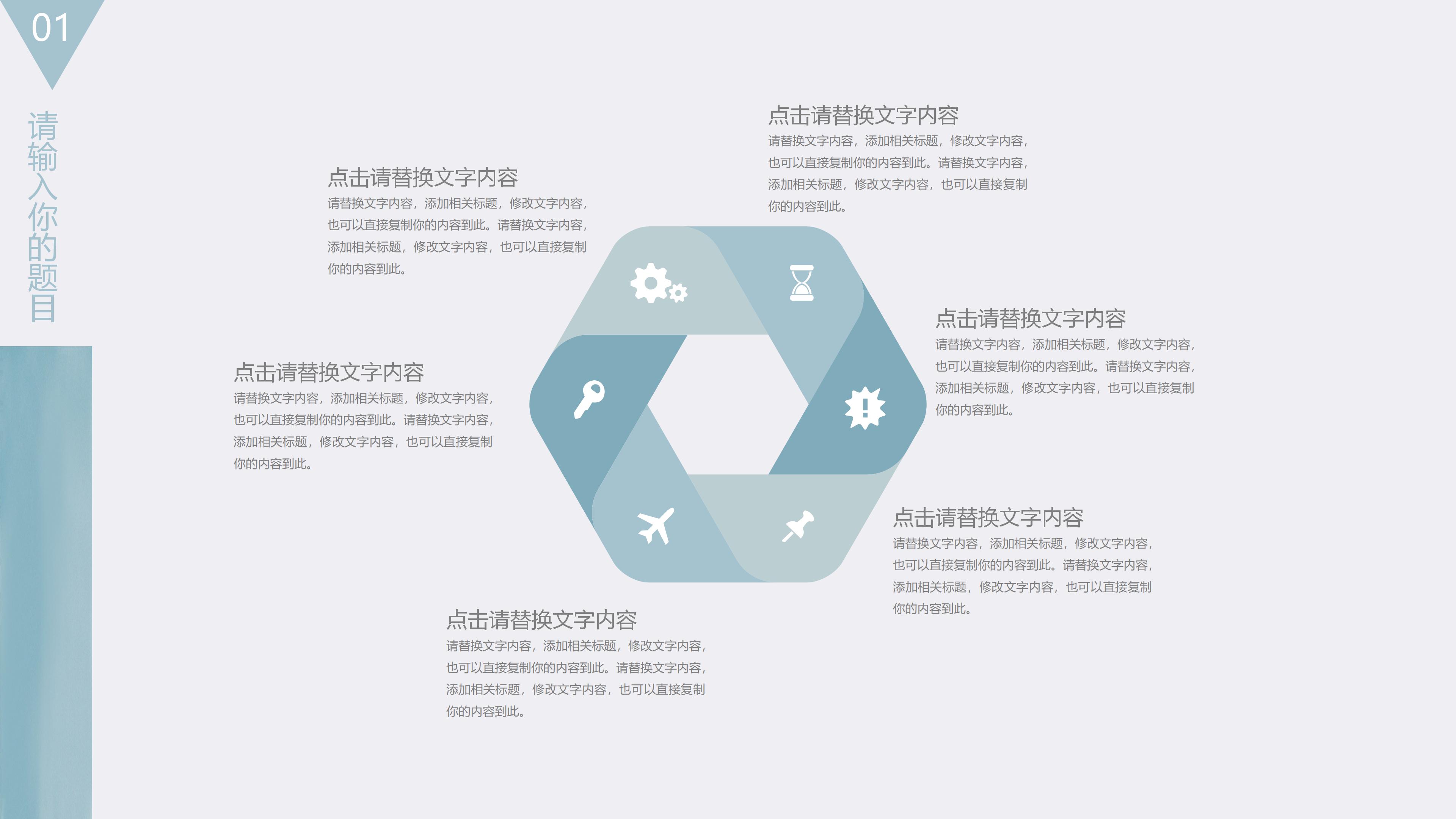 英语个人简历单页ppt模板