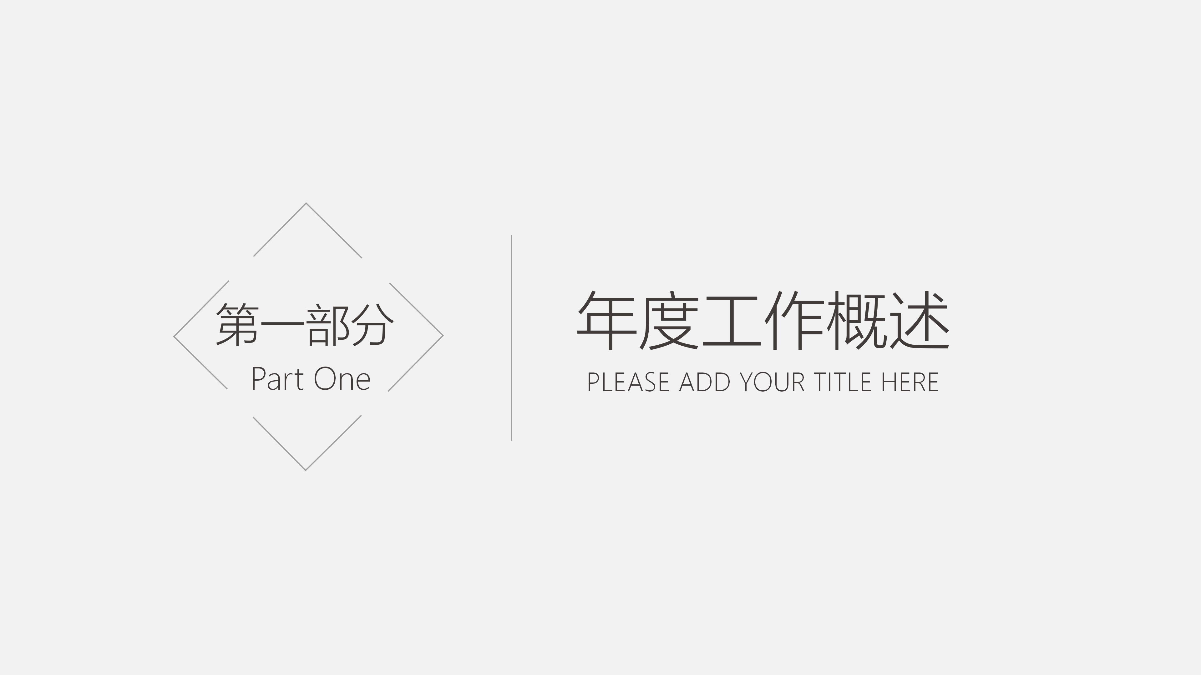 英语个人简历案例介绍ppt模板