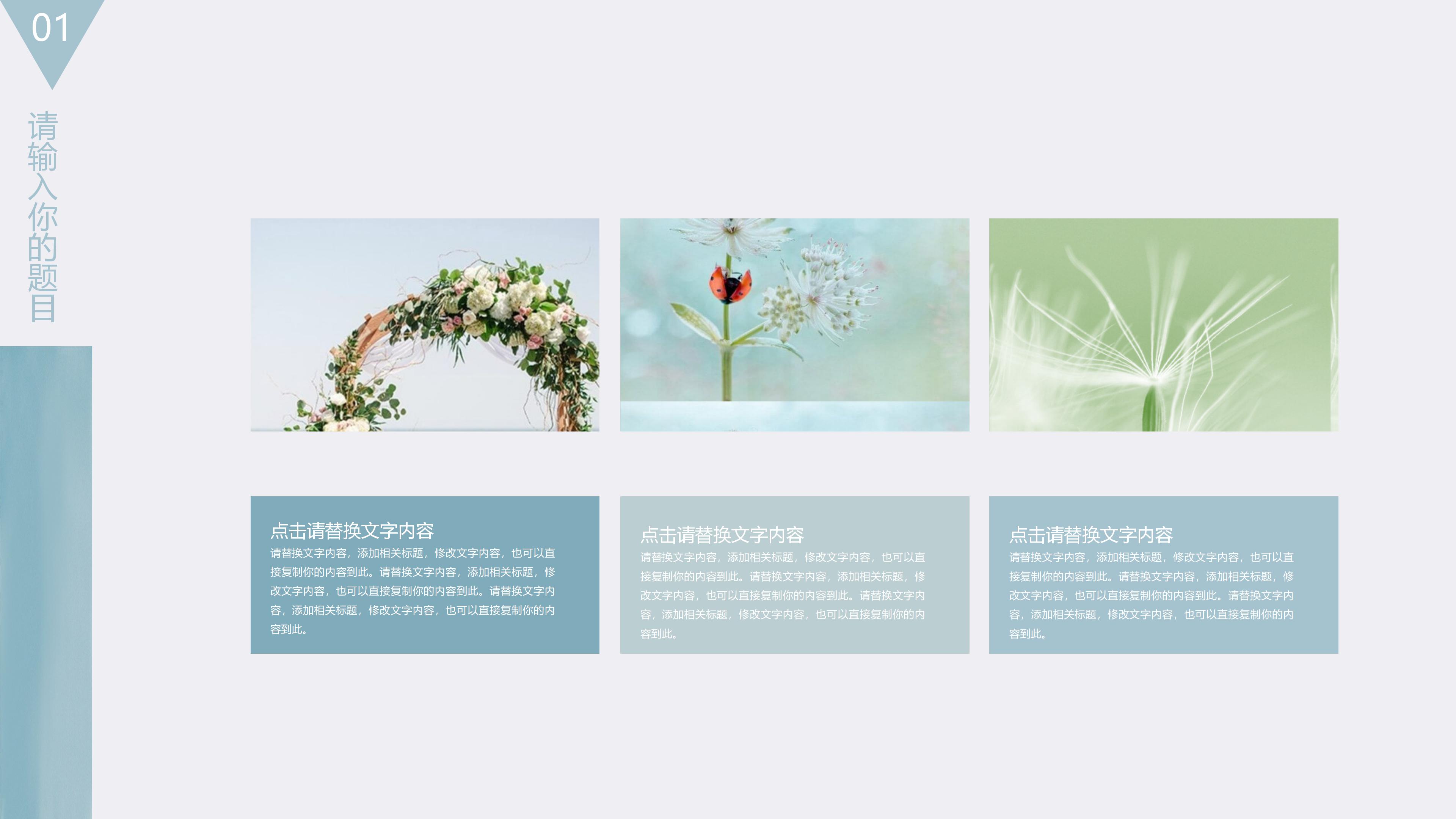 英语个人简历单页ppt模板