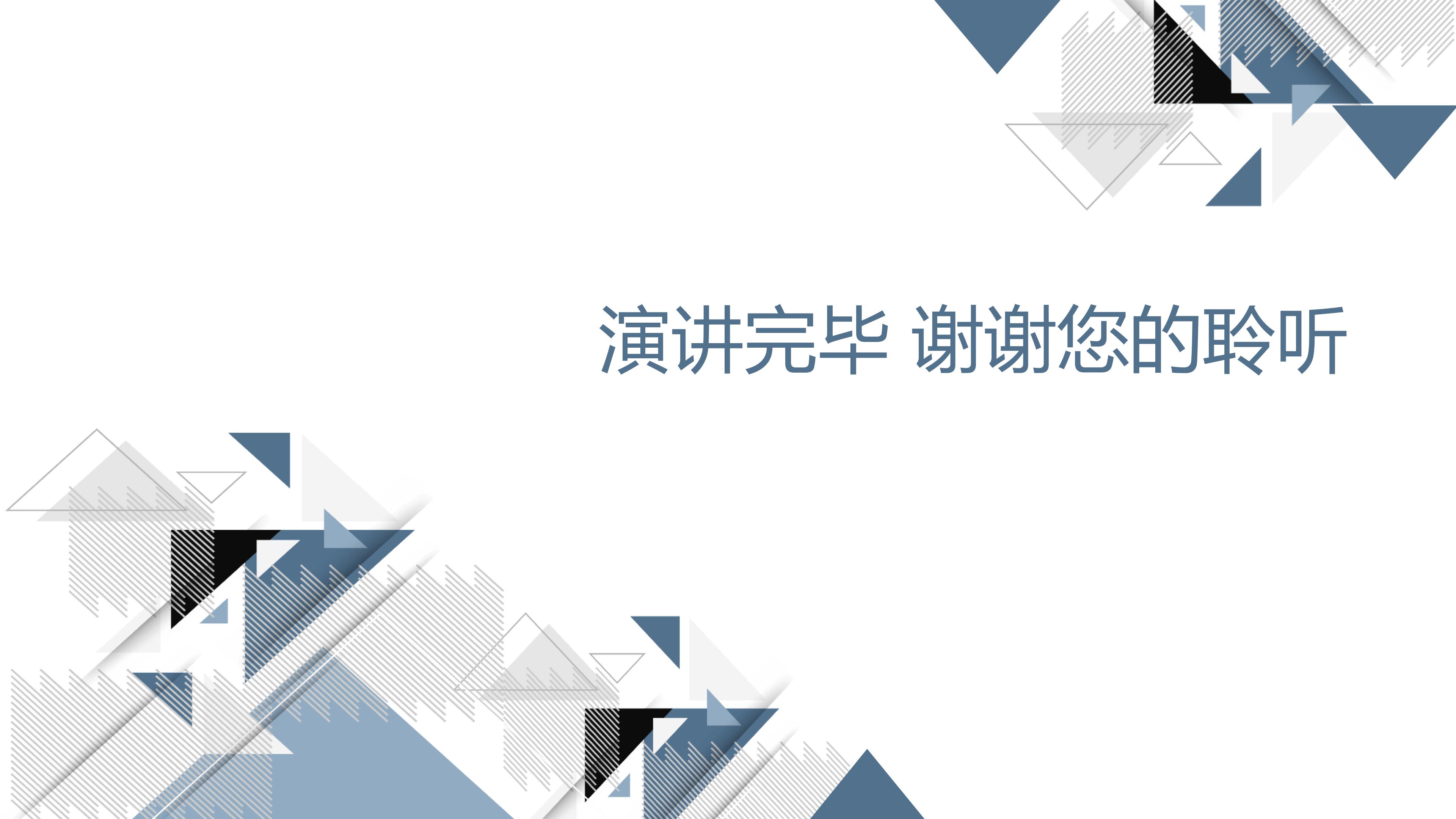 英语大学生个人简历ppt模板