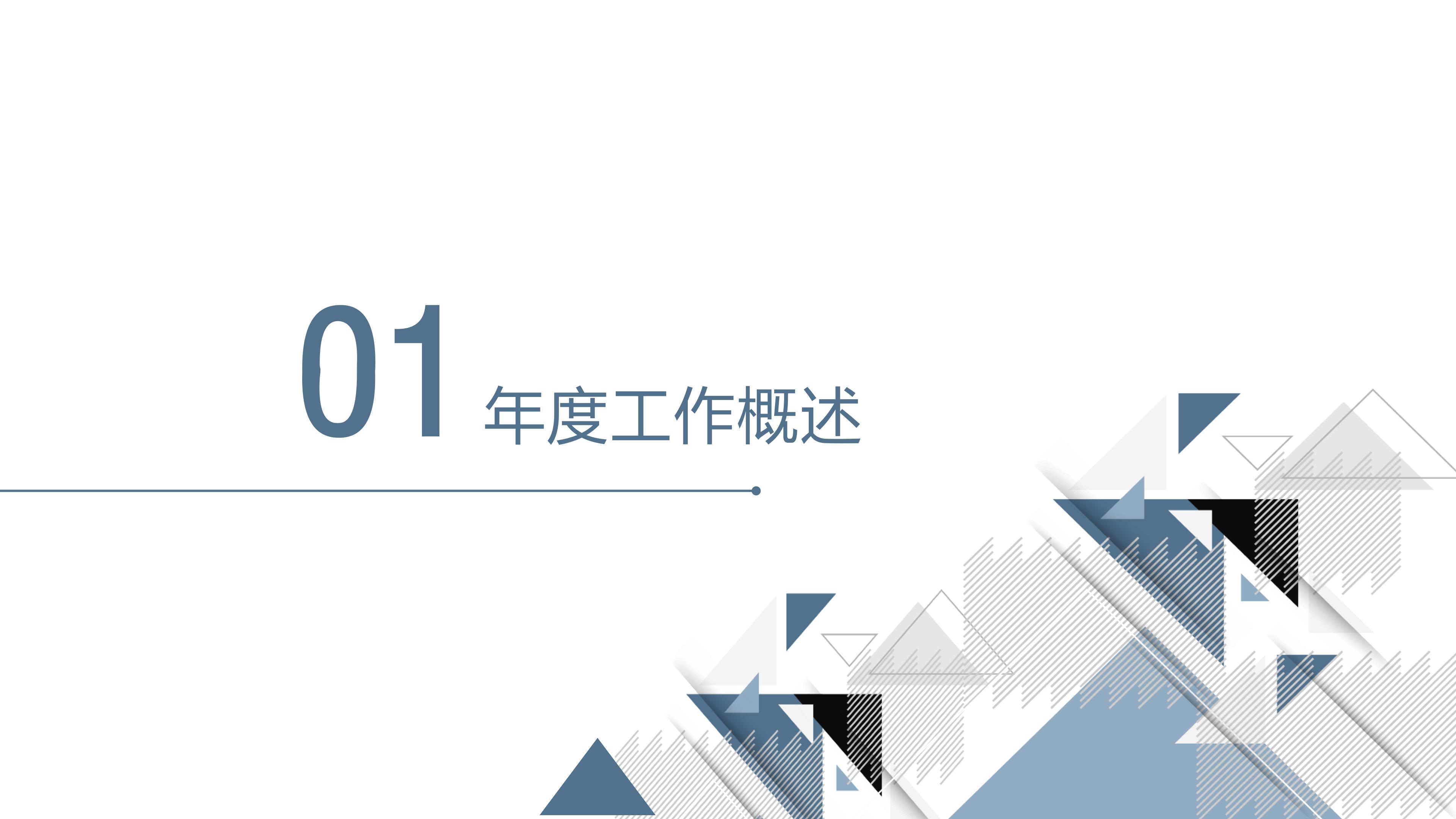 英语大学生个人简历ppt模板