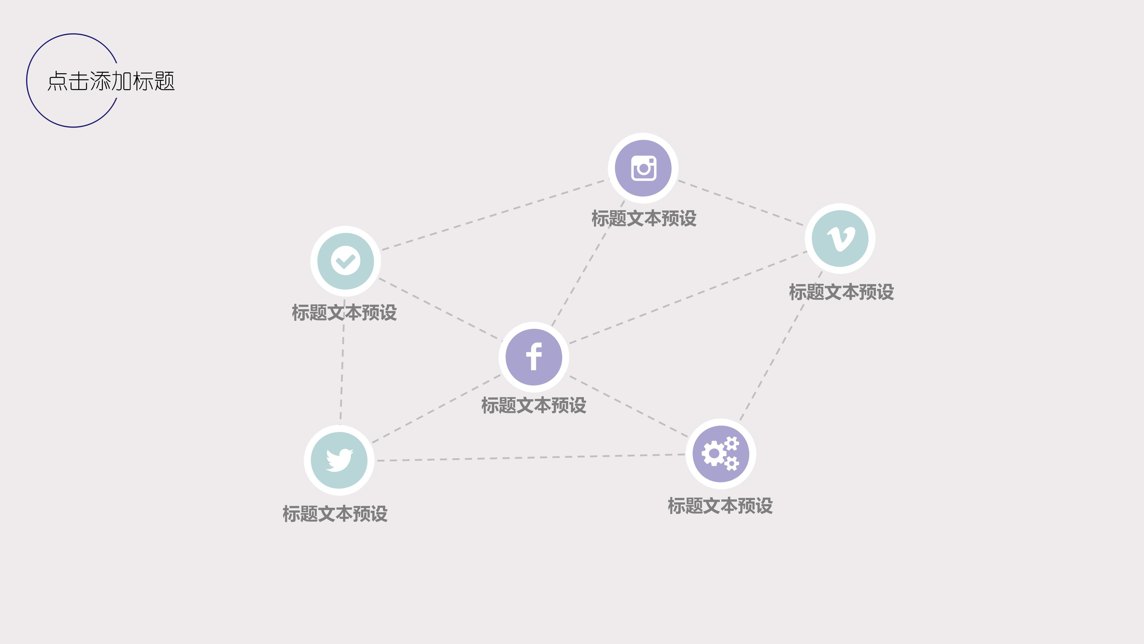 机械毕设中期答辩ppt模板