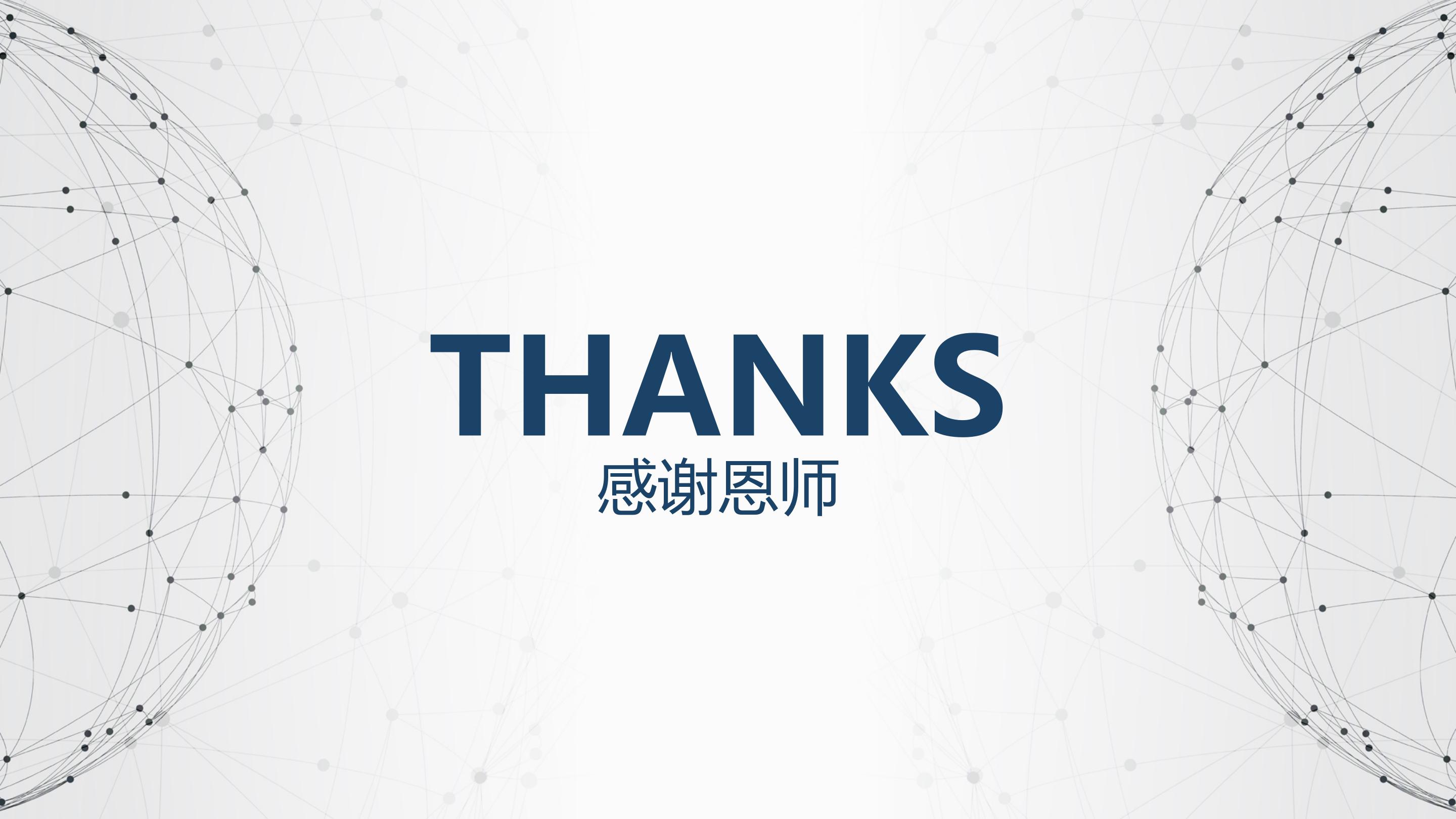 北航毕设中期答辩ppt模板