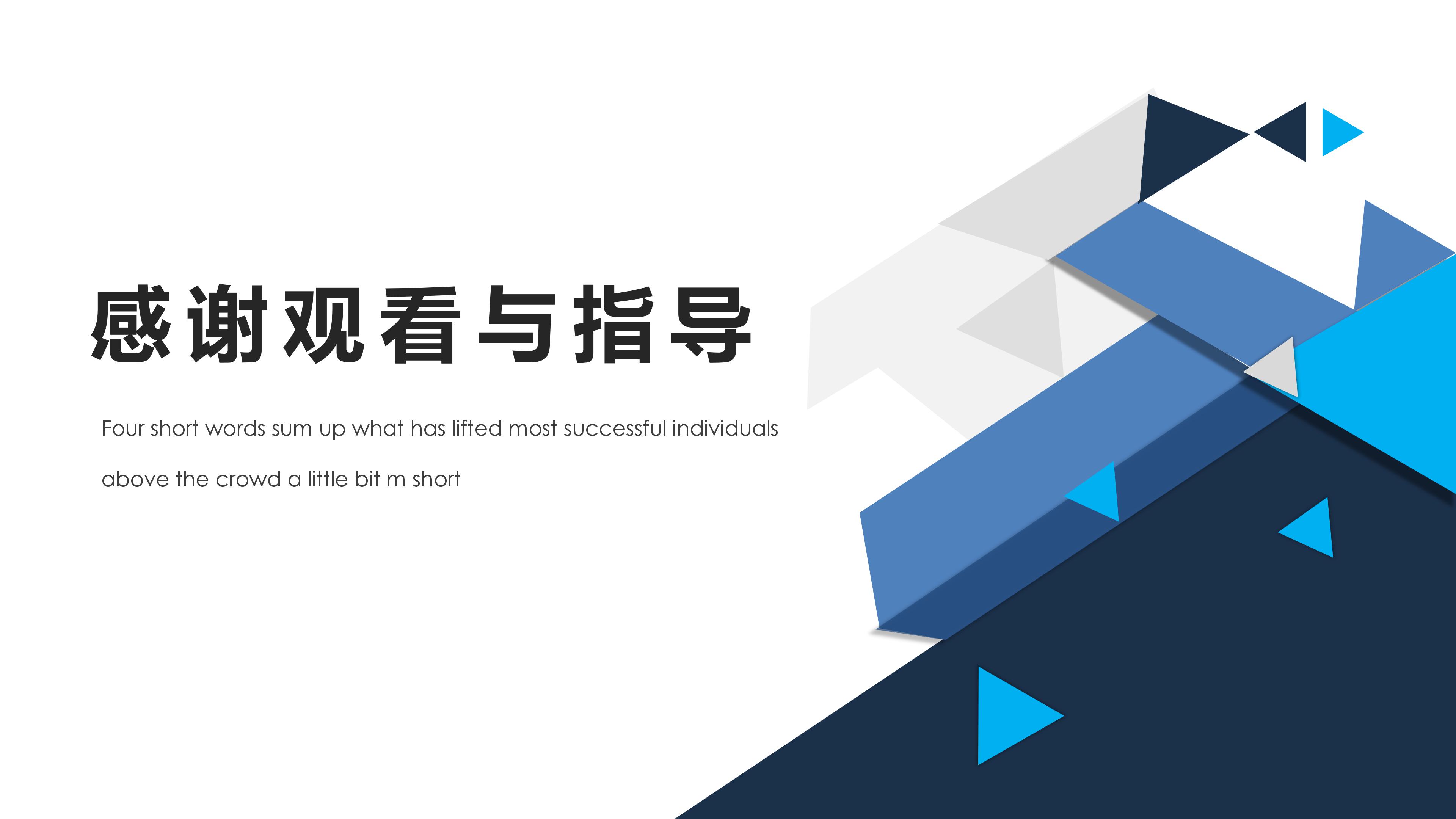 客服个人月度工作总结ppt模板