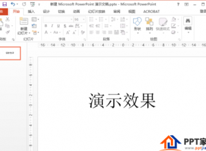 ppt怎么添加入场进入动画