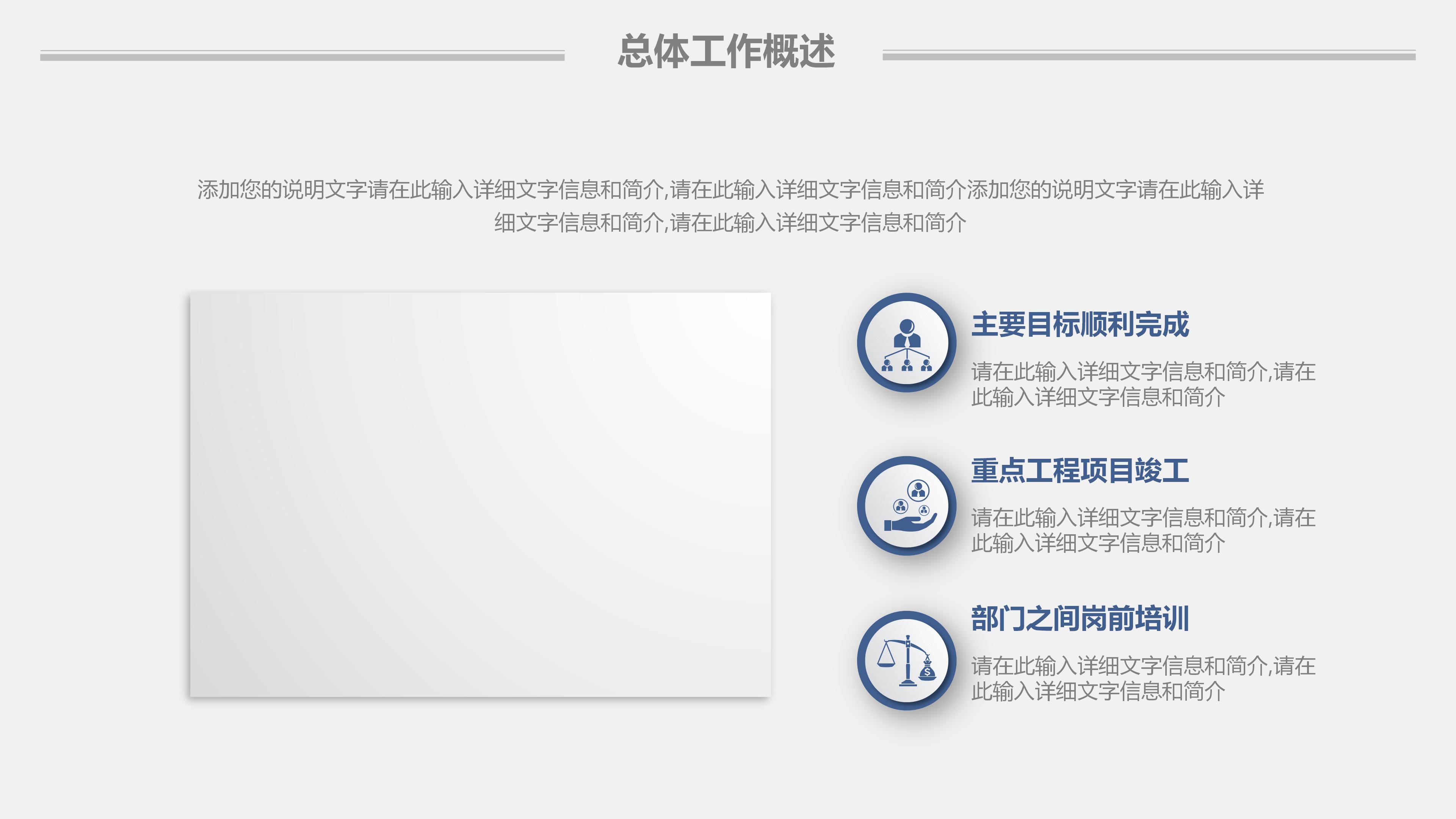 小组月度工作总结ppt模板