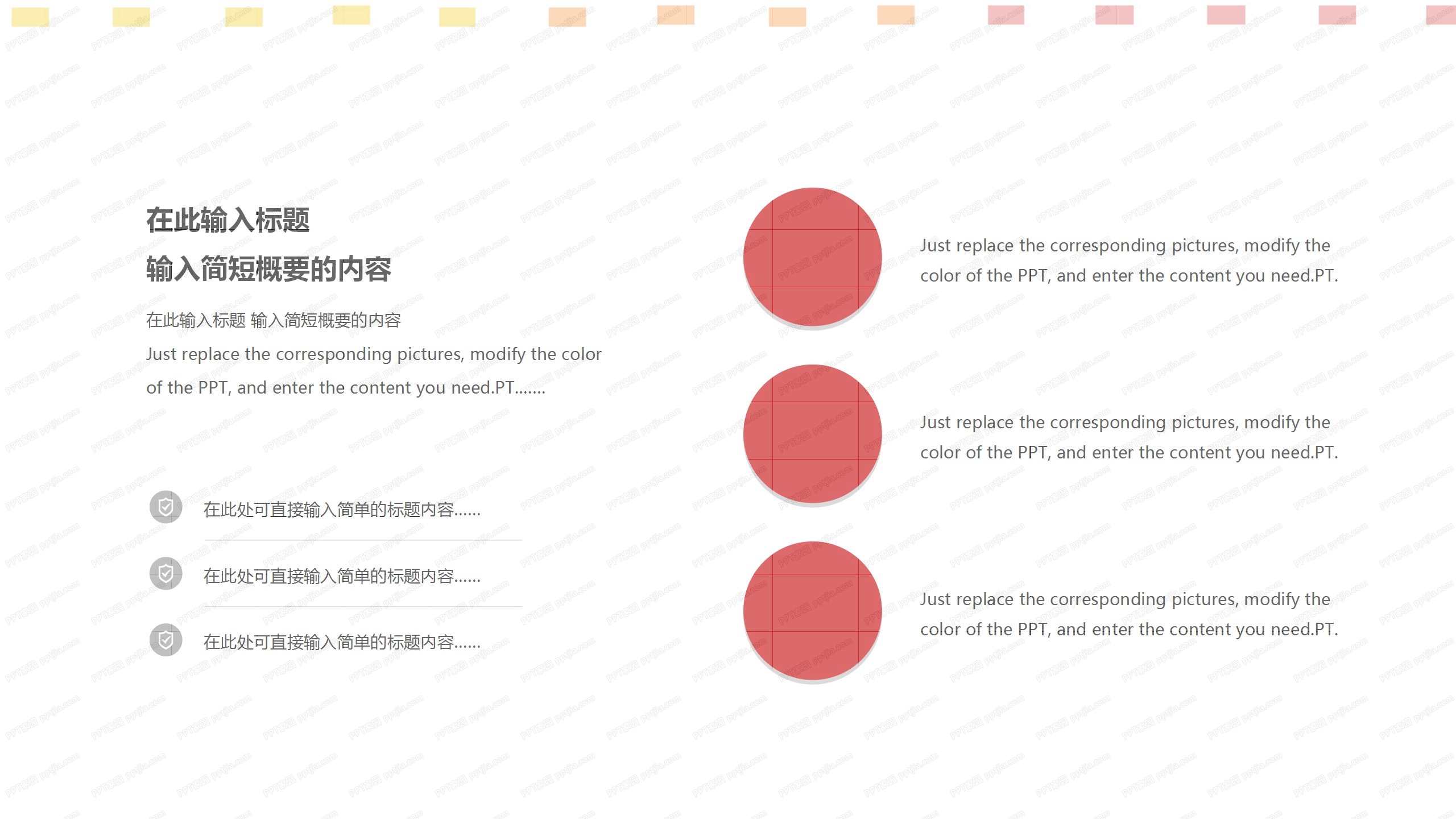 五一劳动节商场活动策划ppt模板