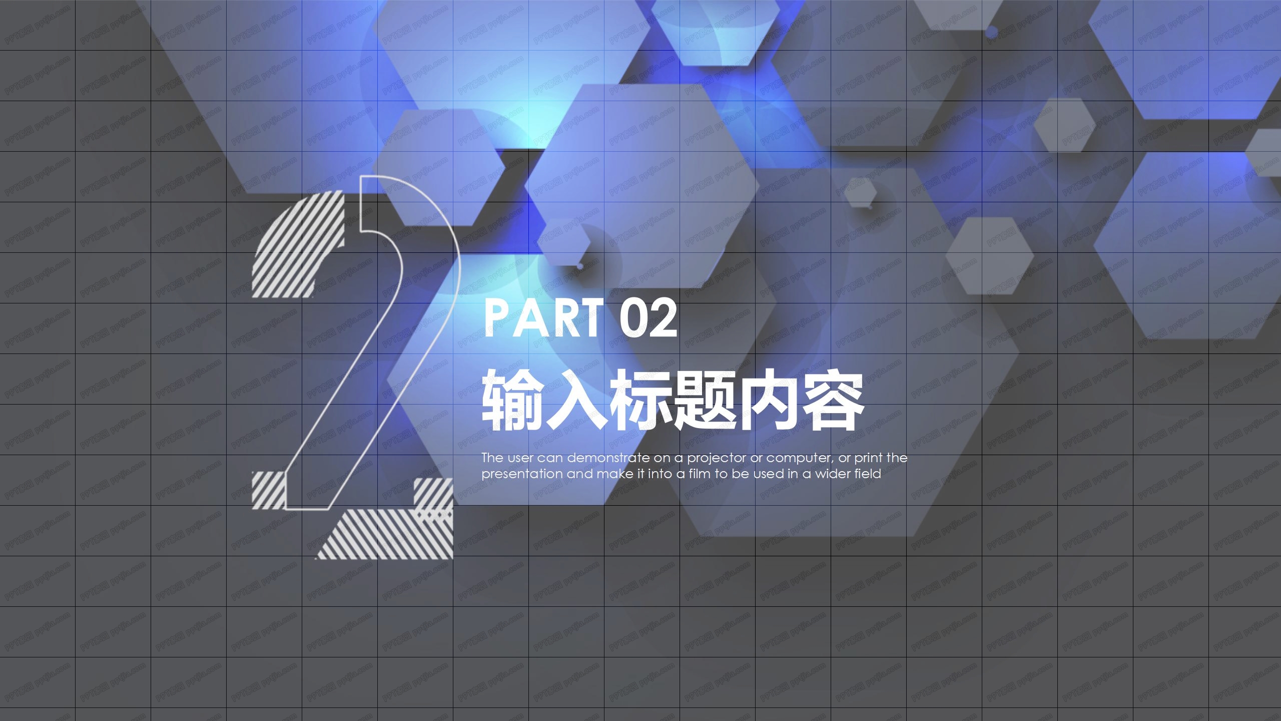 2020简约科技行业工作汇报ppt模板