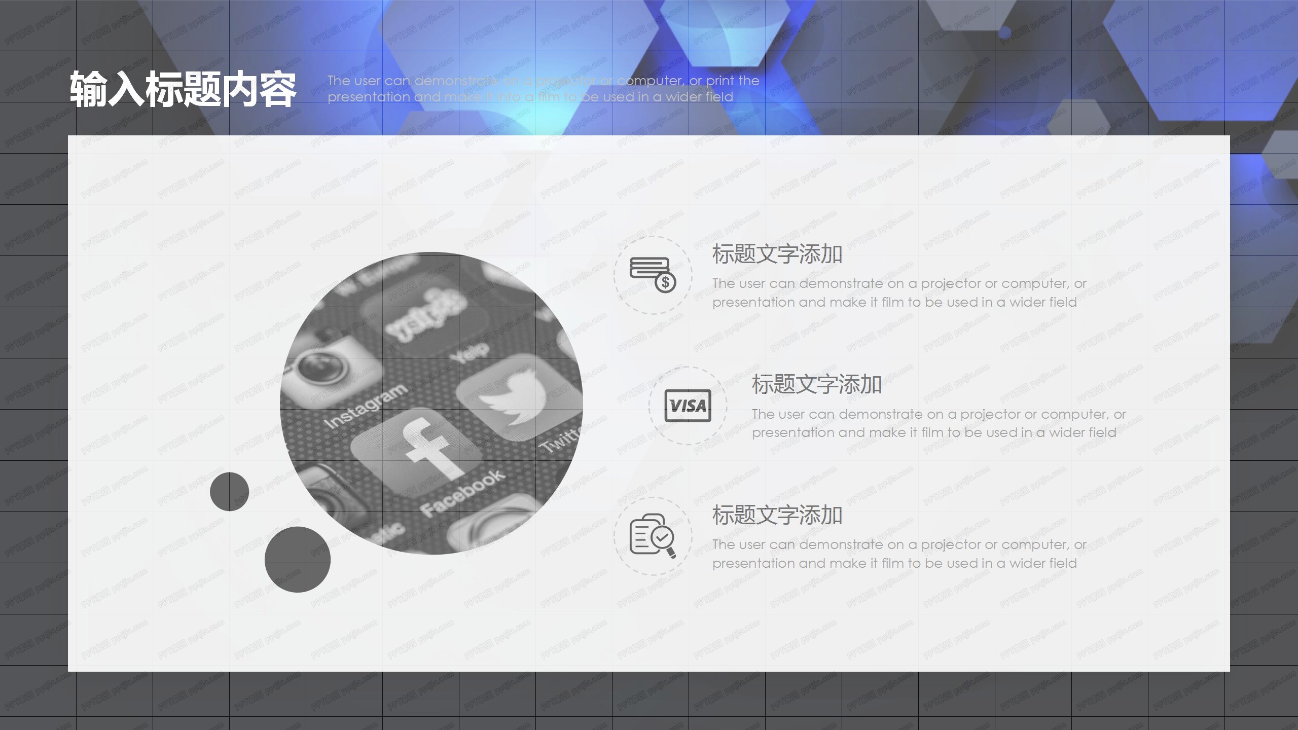 2020简约科技行业工作汇报ppt模板