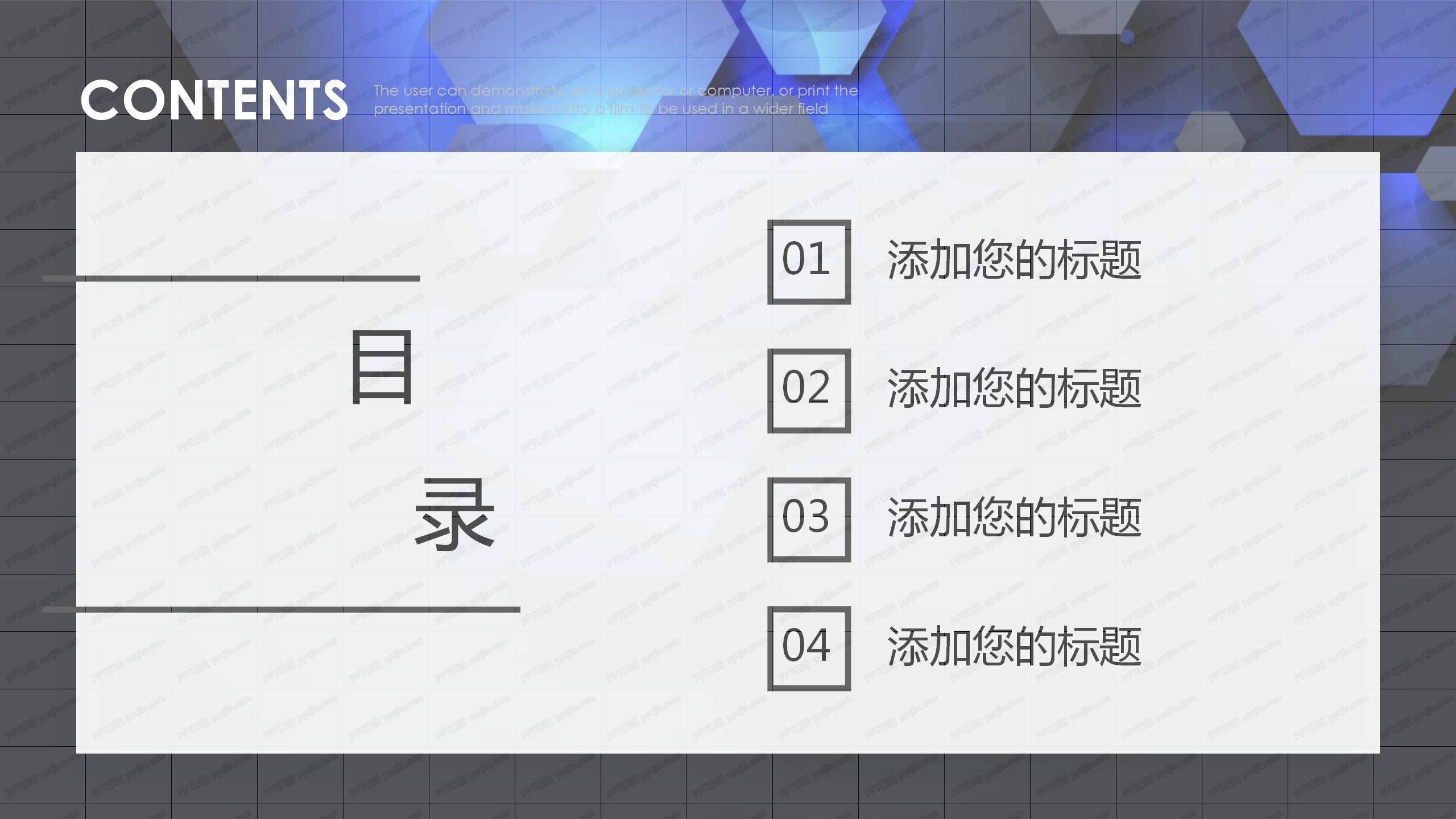 2020简约科技行业工作汇报ppt模板