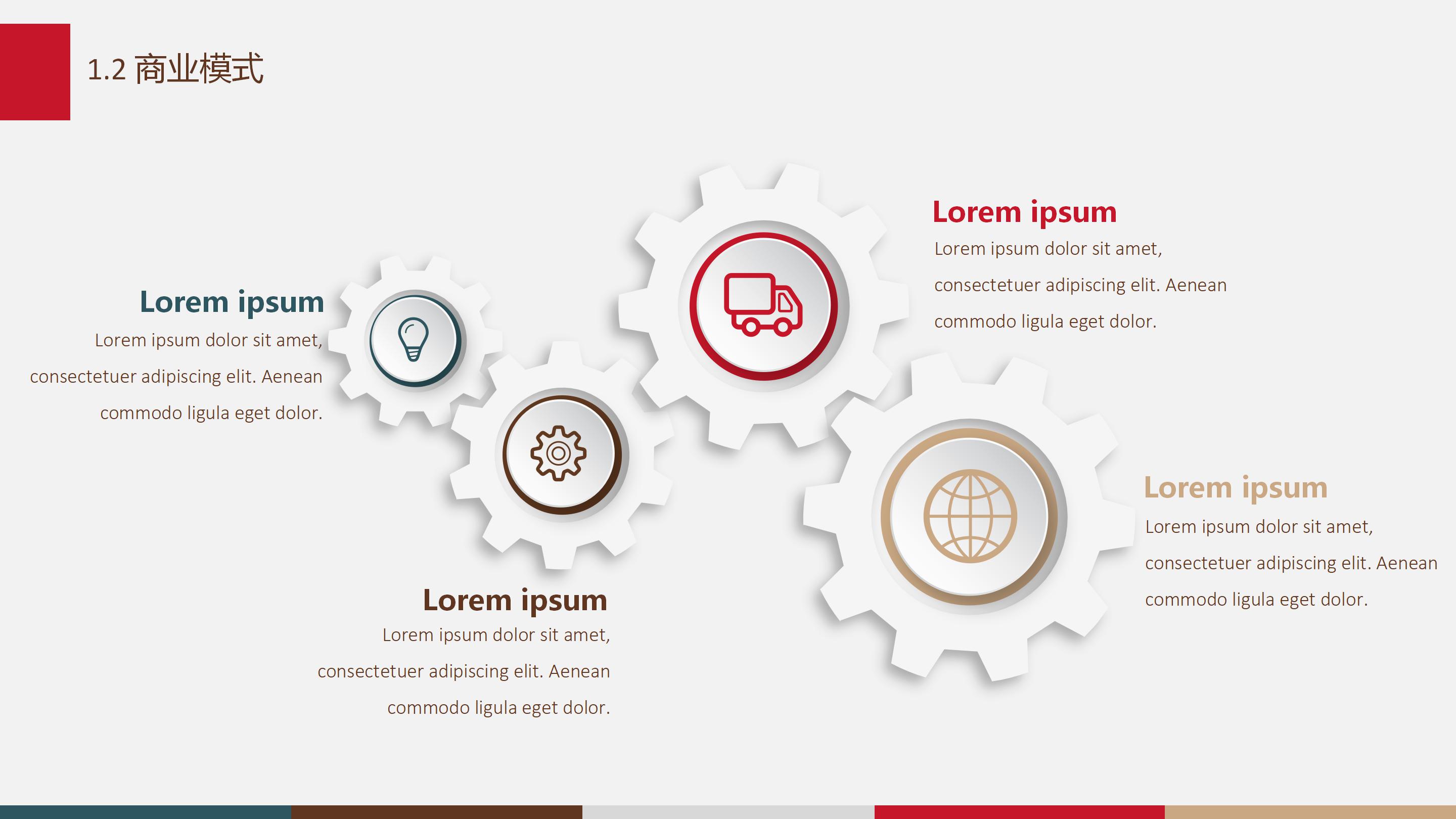 大创项目化妆品ppt模板