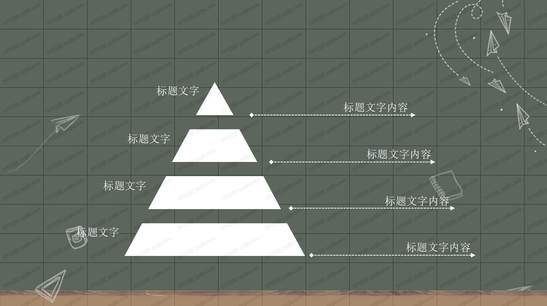 毕业总结论文总结答辩计划通用ppt模板