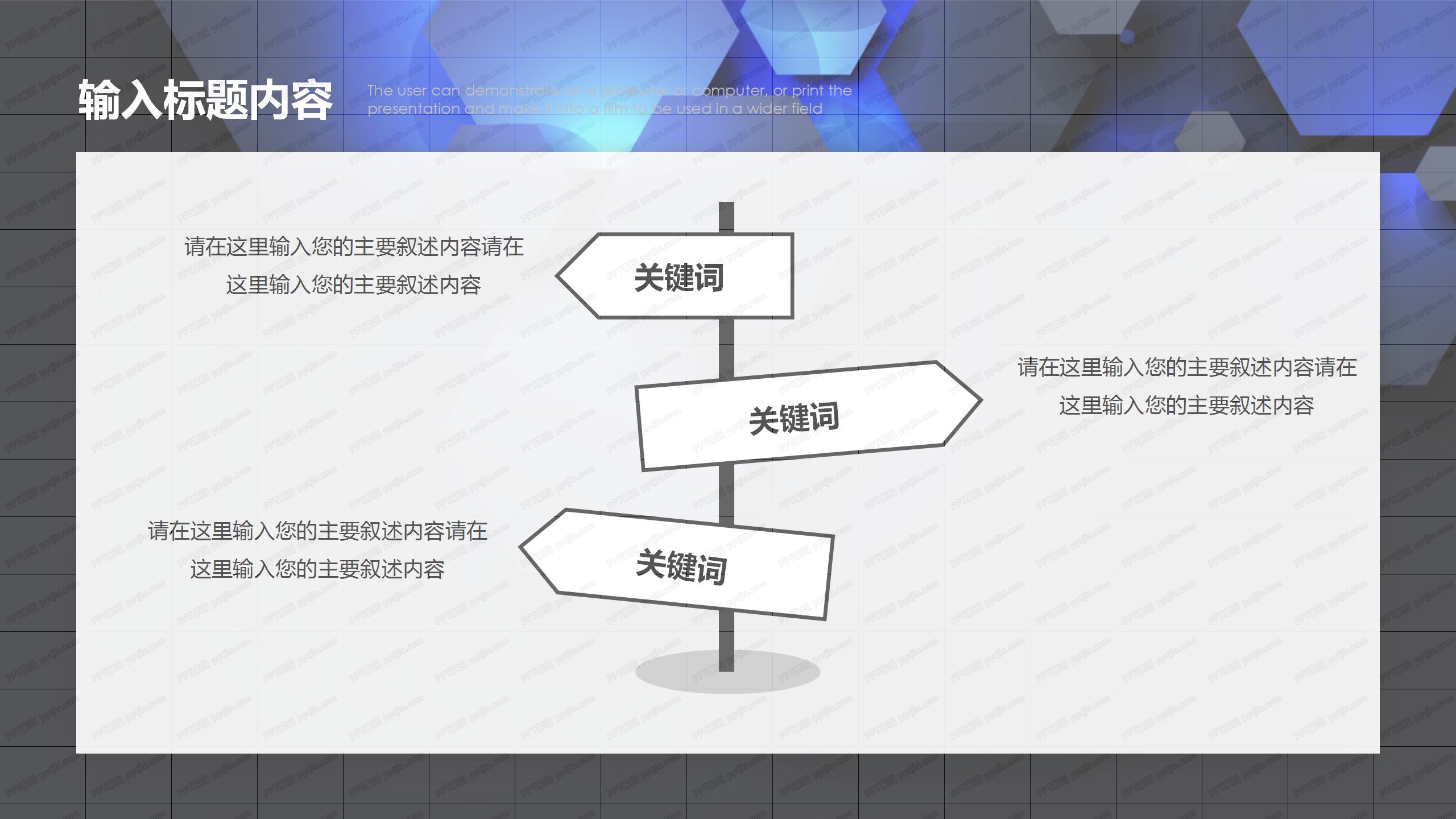 2020简约科技行业工作汇报ppt模板