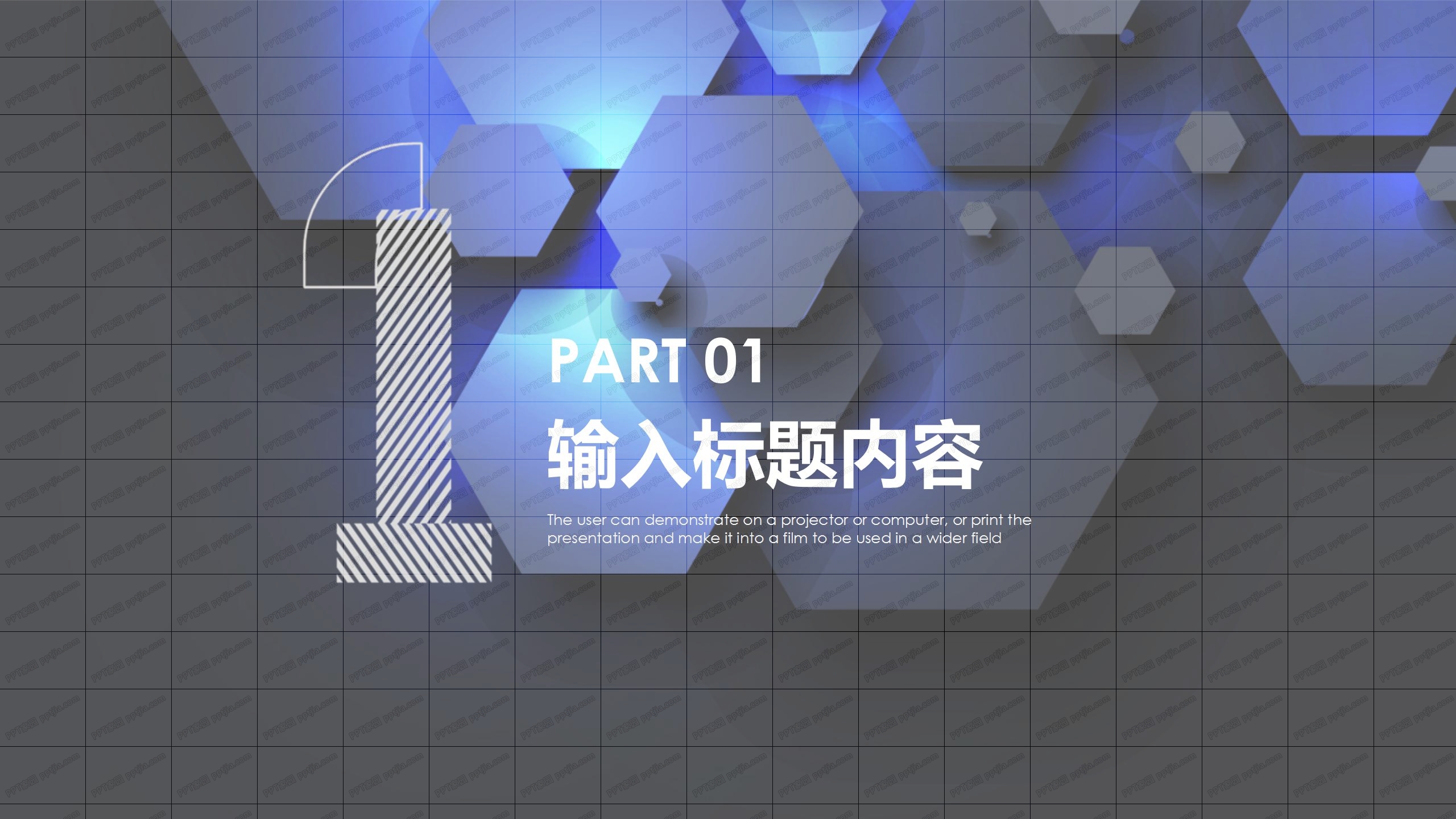 2020简约科技行业工作汇报ppt模板