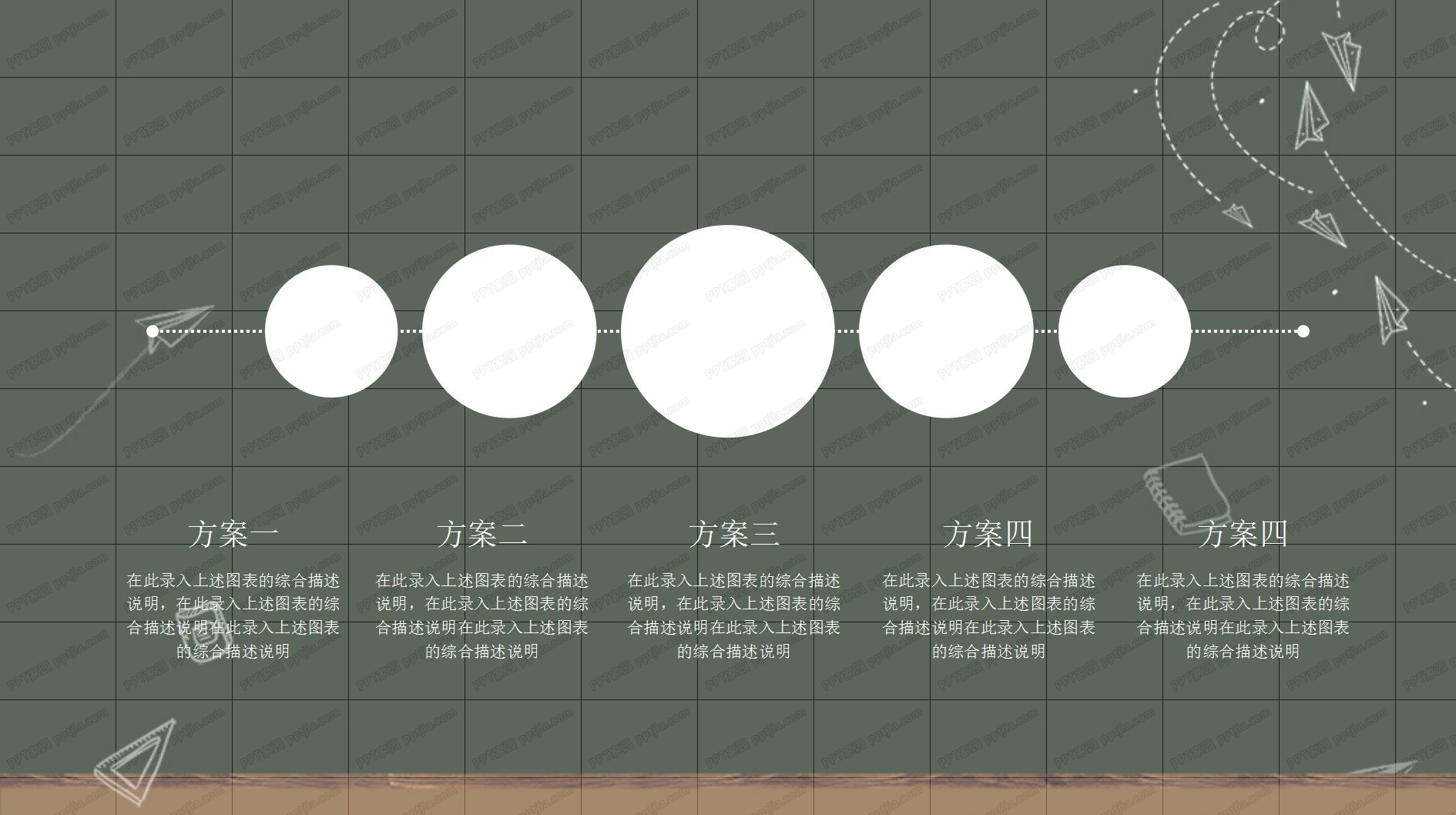 毕业总结论文总结答辩计划通用ppt模板