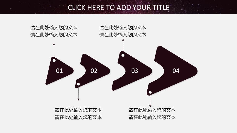 英语教育ppt模板