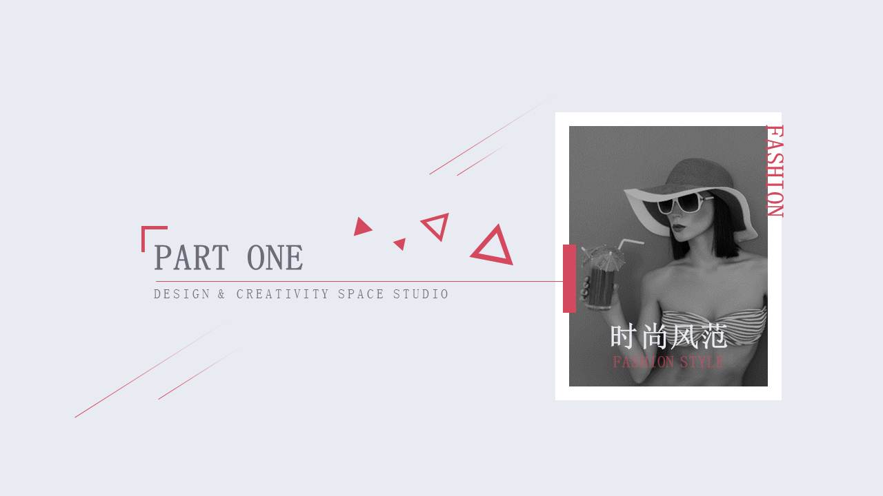 时尚商务讲座ppt模板