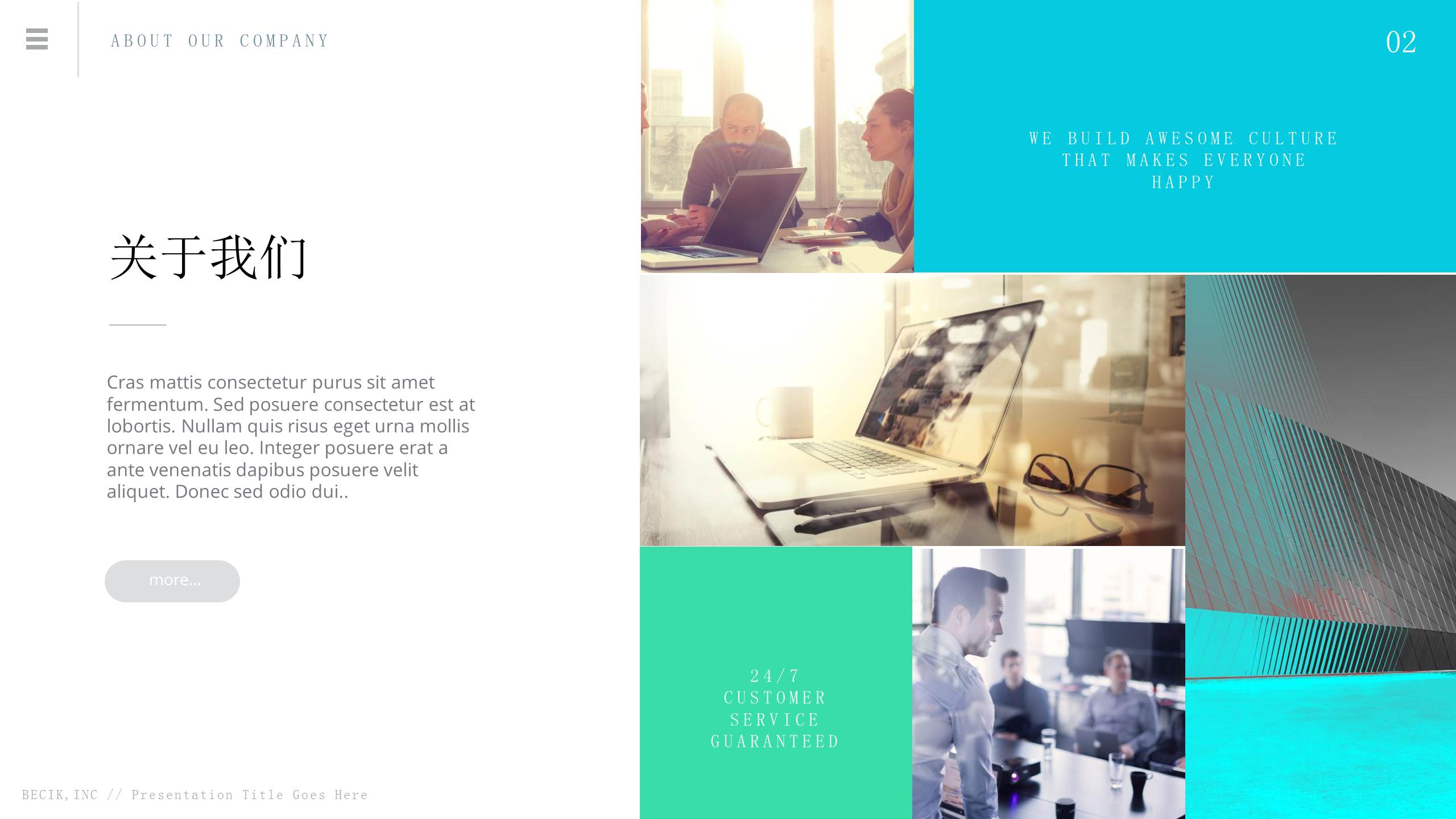 商务极简免费ppt下载模板百度云