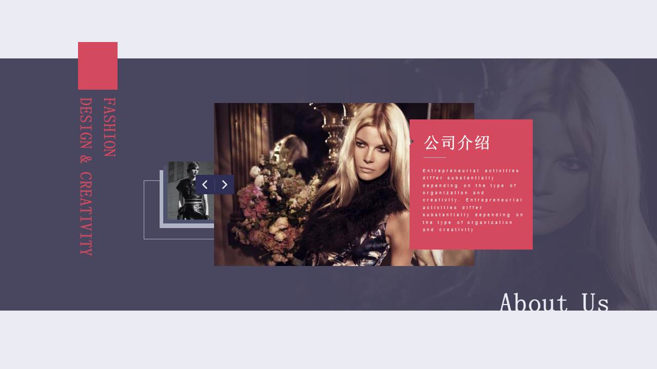 时尚商务讲座ppt模板