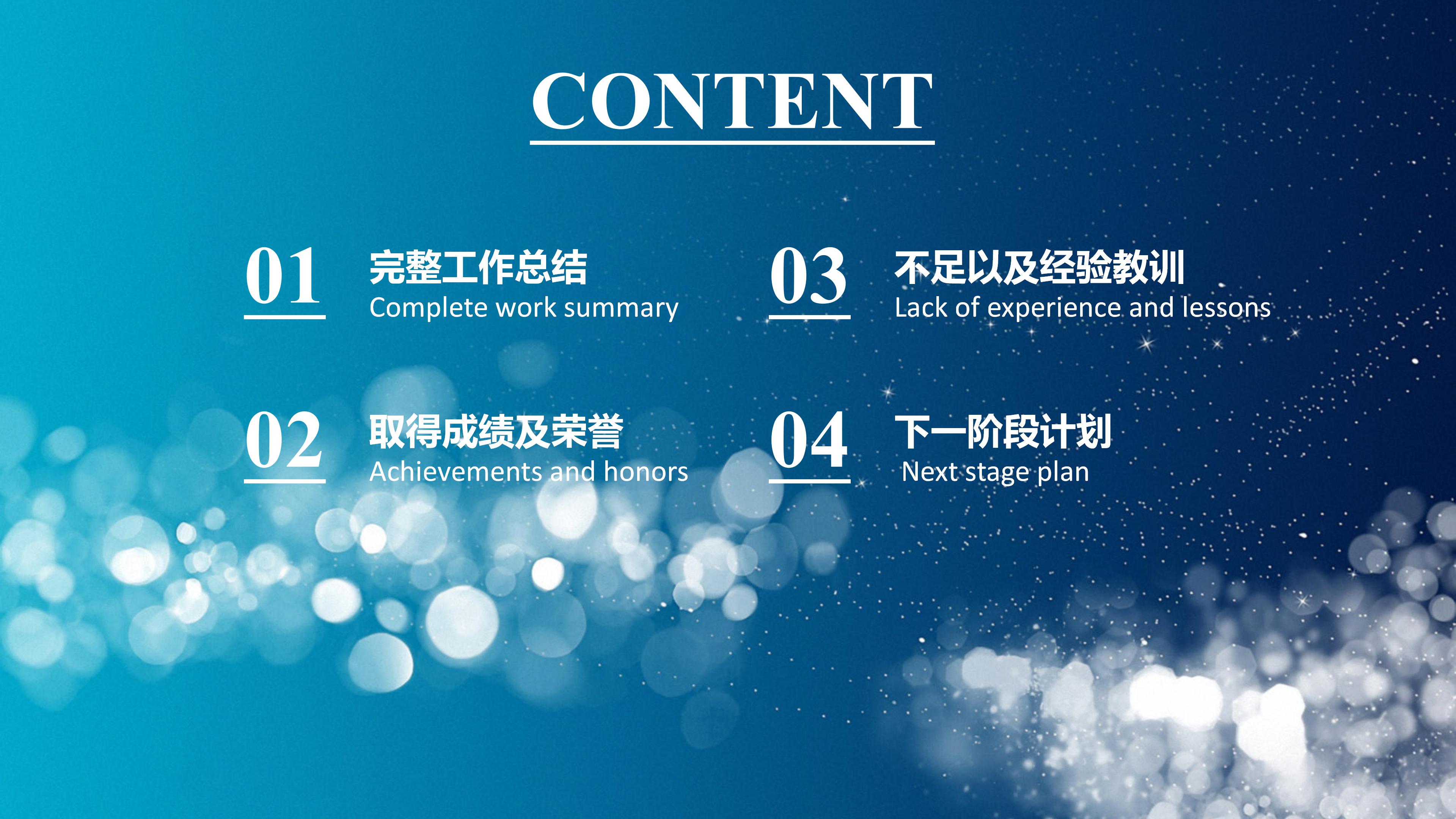 软件毕设汇报ppt模板