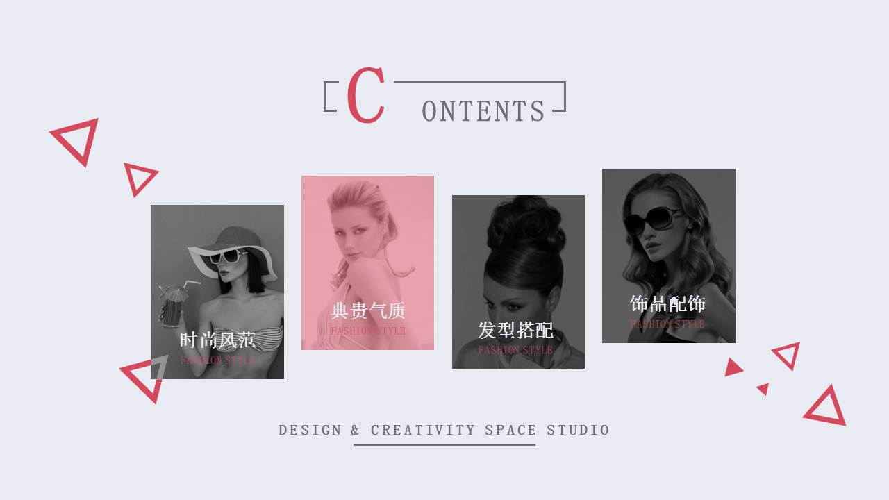 时尚商务讲座ppt模板