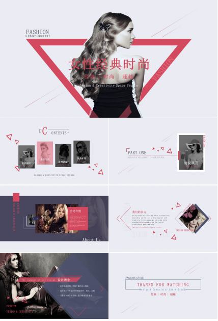 时尚商务讲座ppt模板