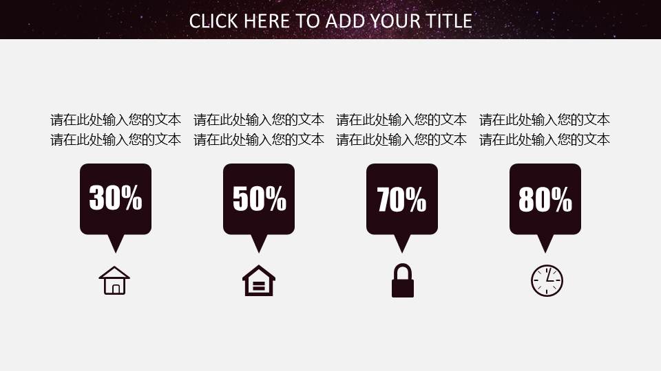 英语教育ppt模板