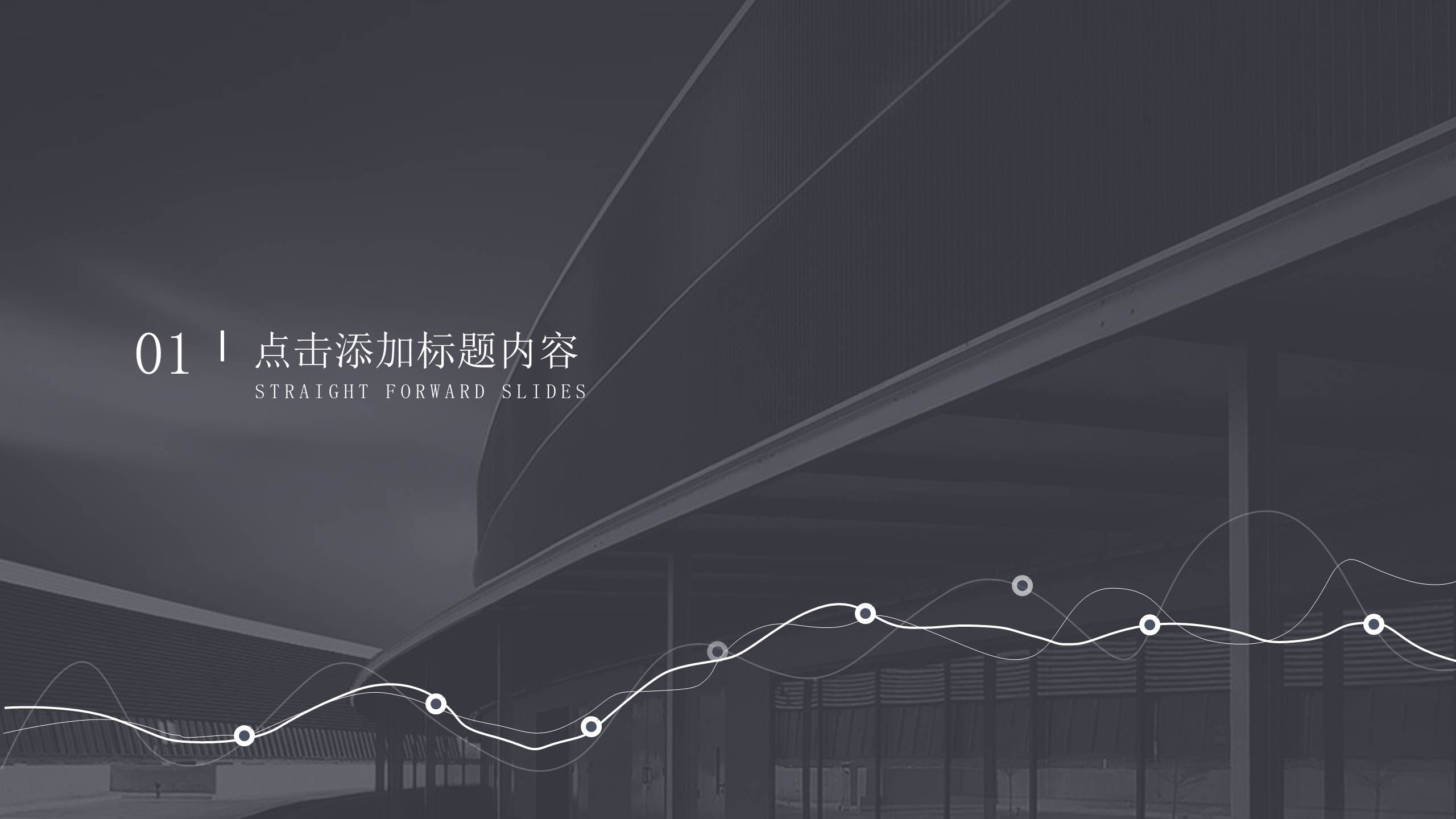 商务极简免费ppt下载模板百度云