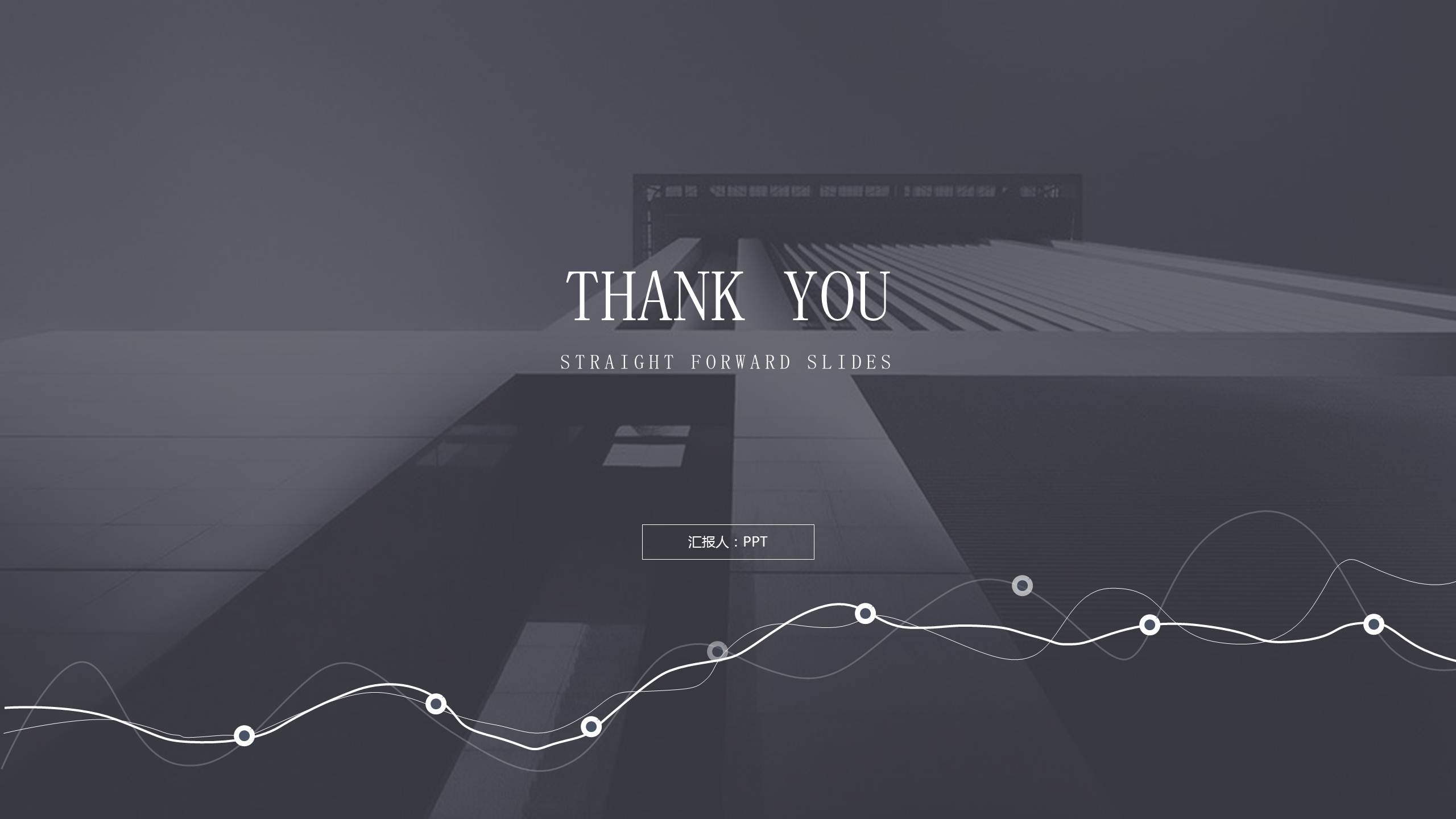 商务极简免费ppt下载模板百度云