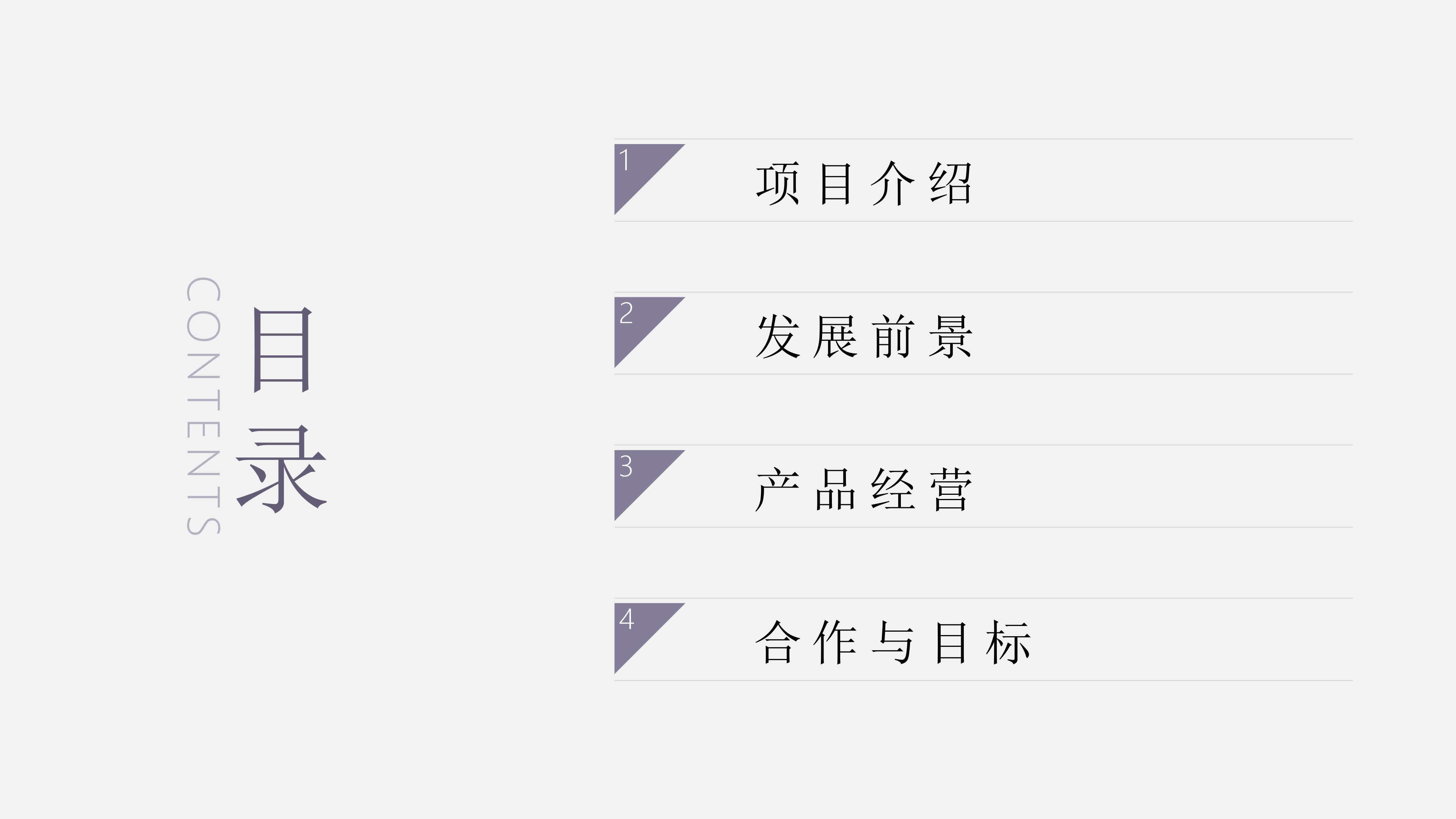 大学生提升个人能力ppt模板