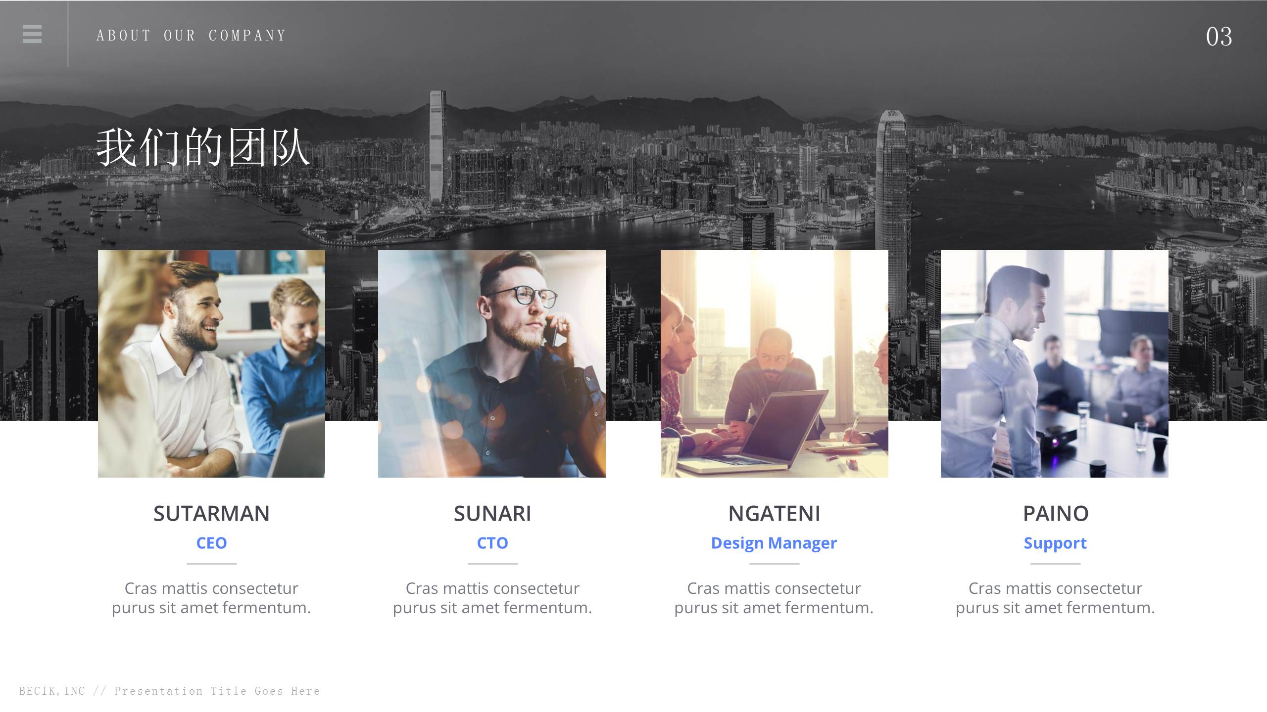 商务极简免费ppt下载模板百度云