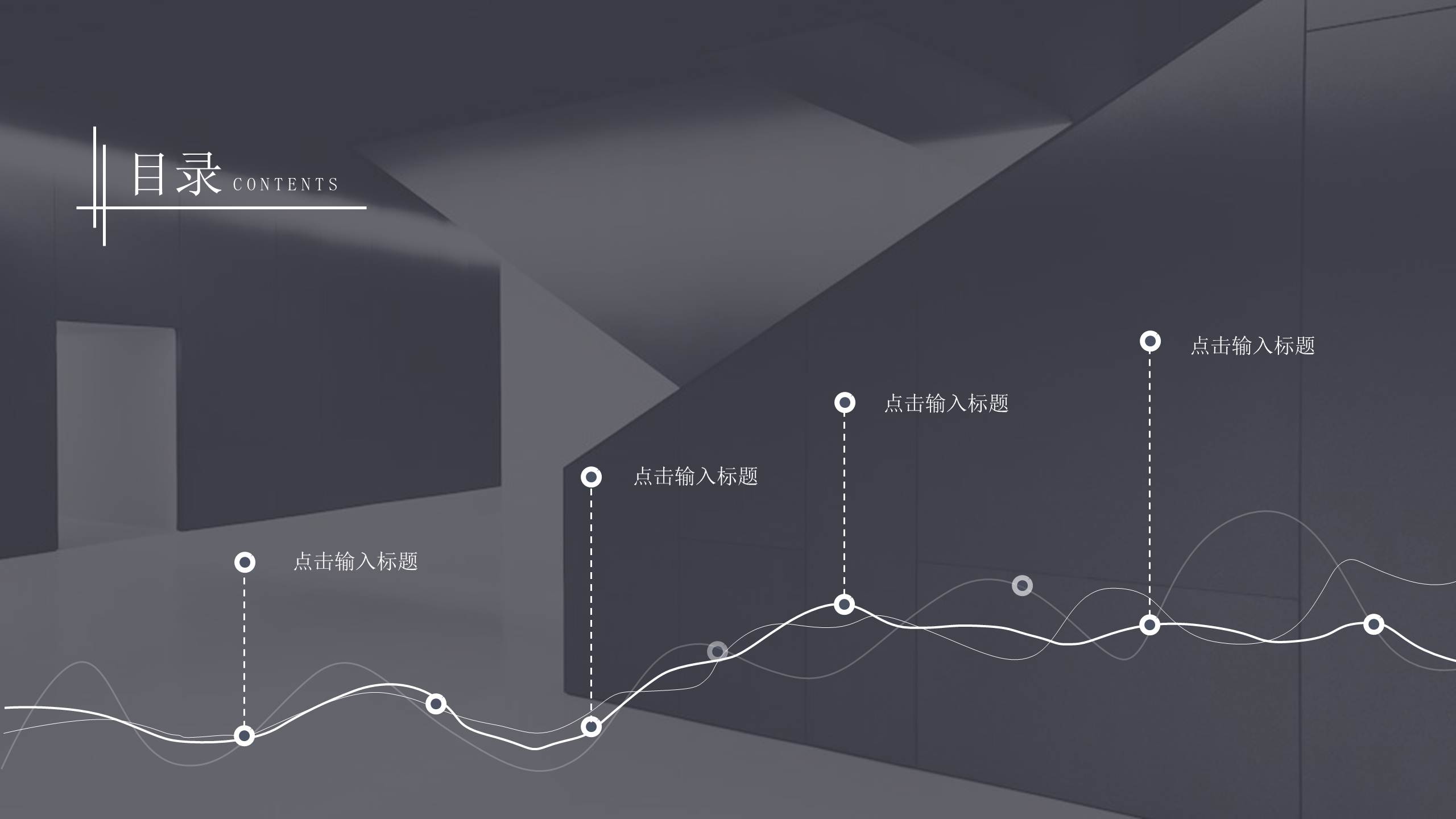 商务极简免费ppt下载模板百度云