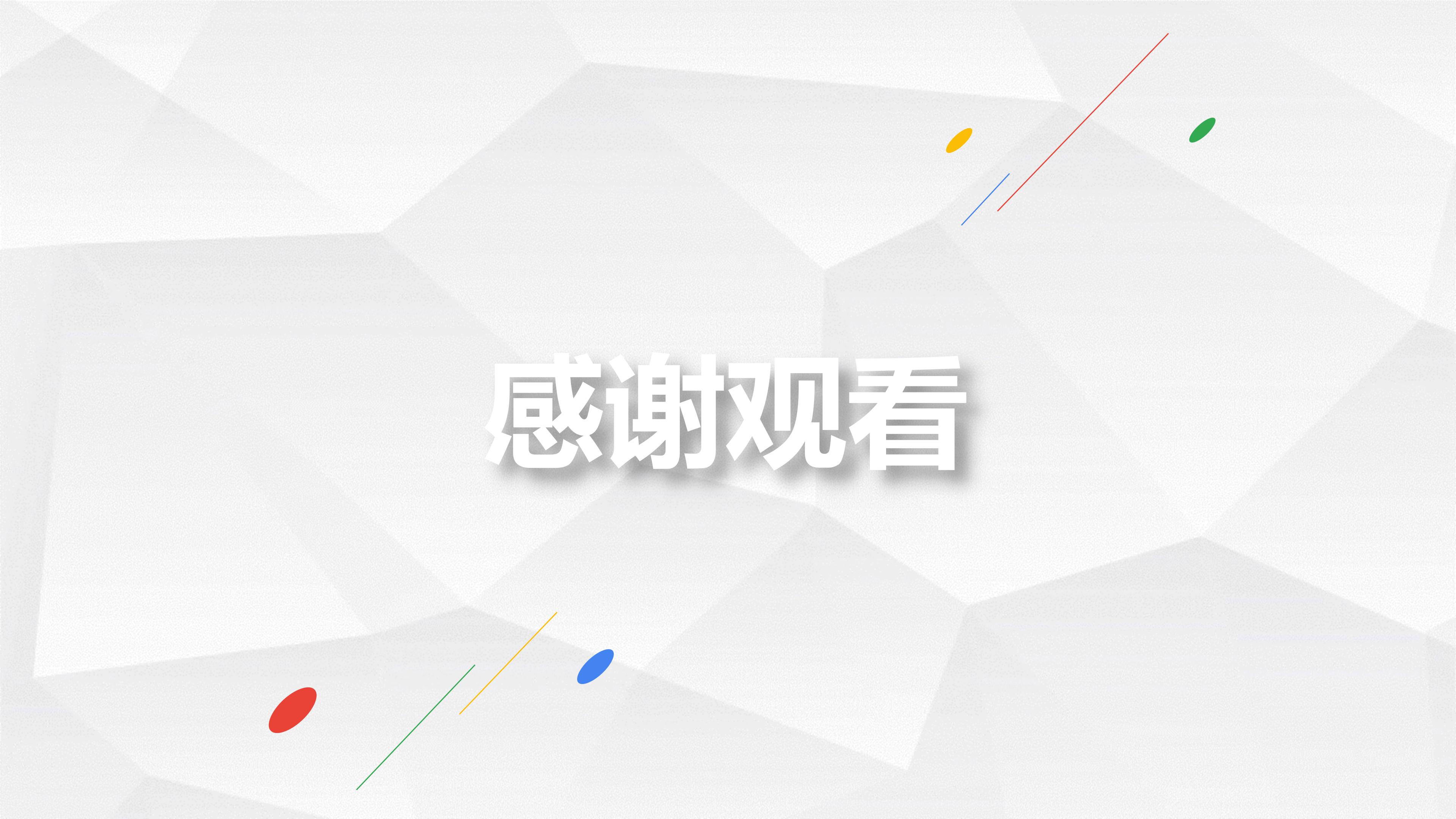 商业经理转正报告ppt模板