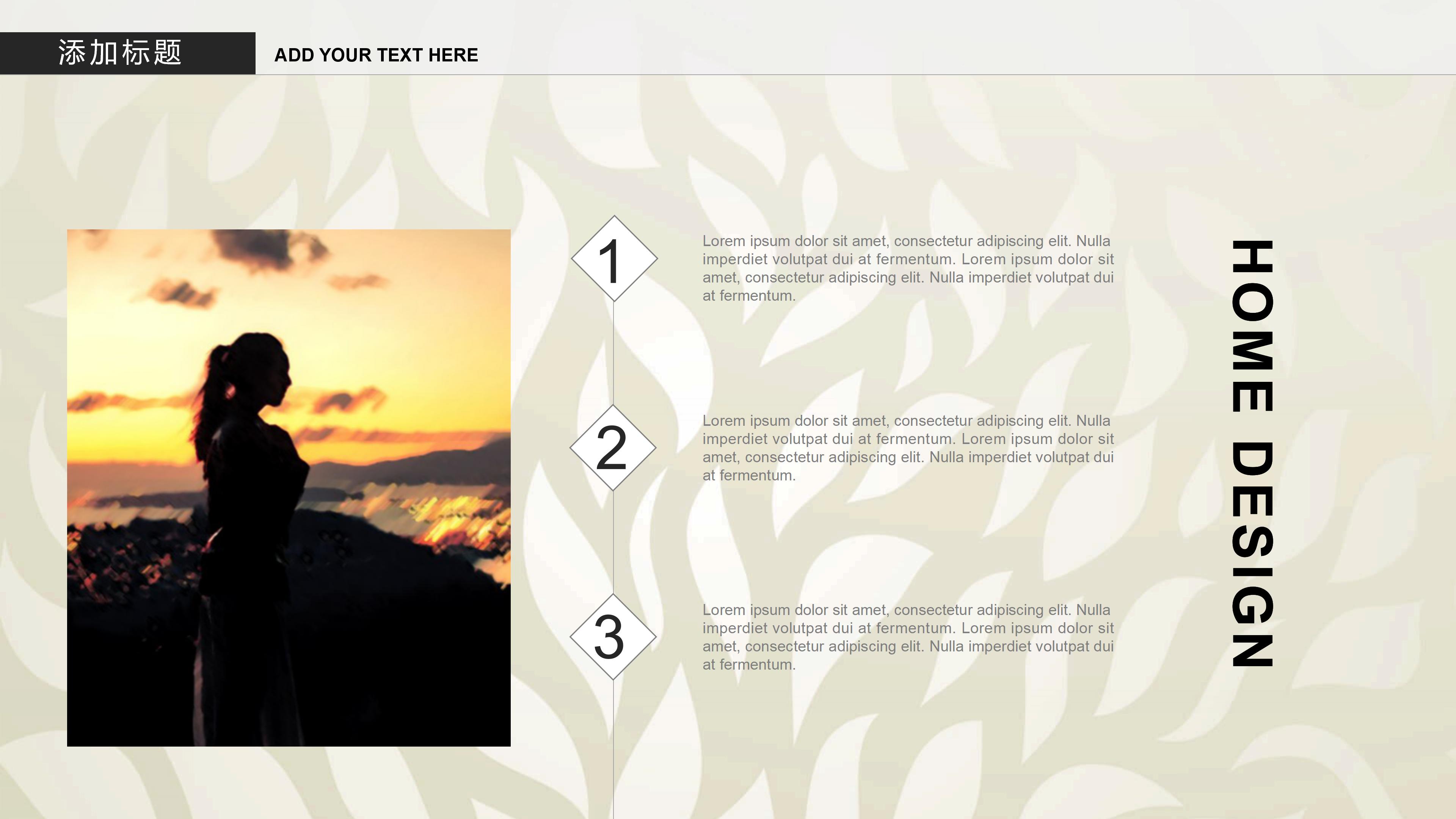 供应商管理采购ppt模板