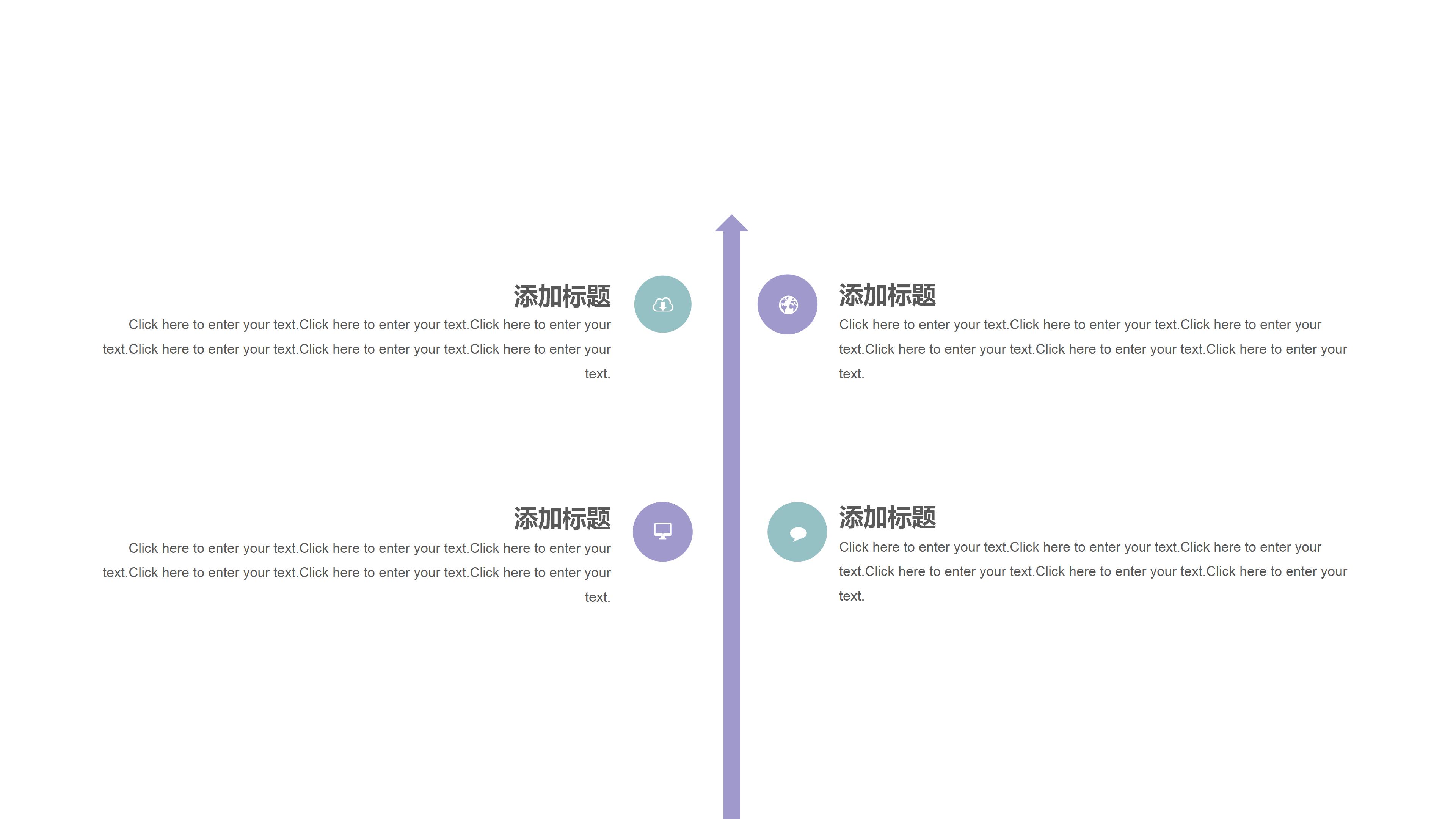 财务转正述职报告ppt模板