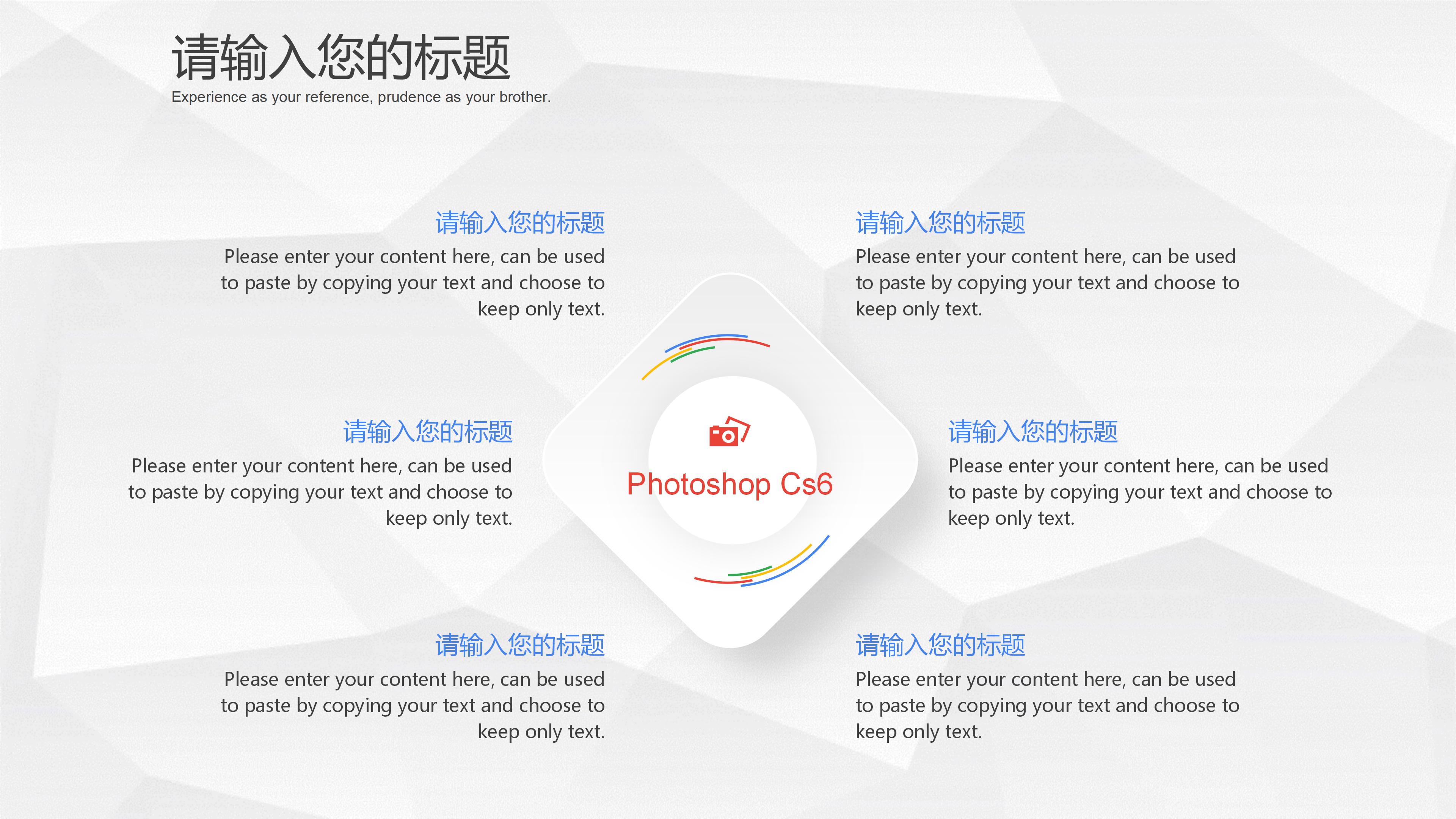 商业经理转正报告ppt模板