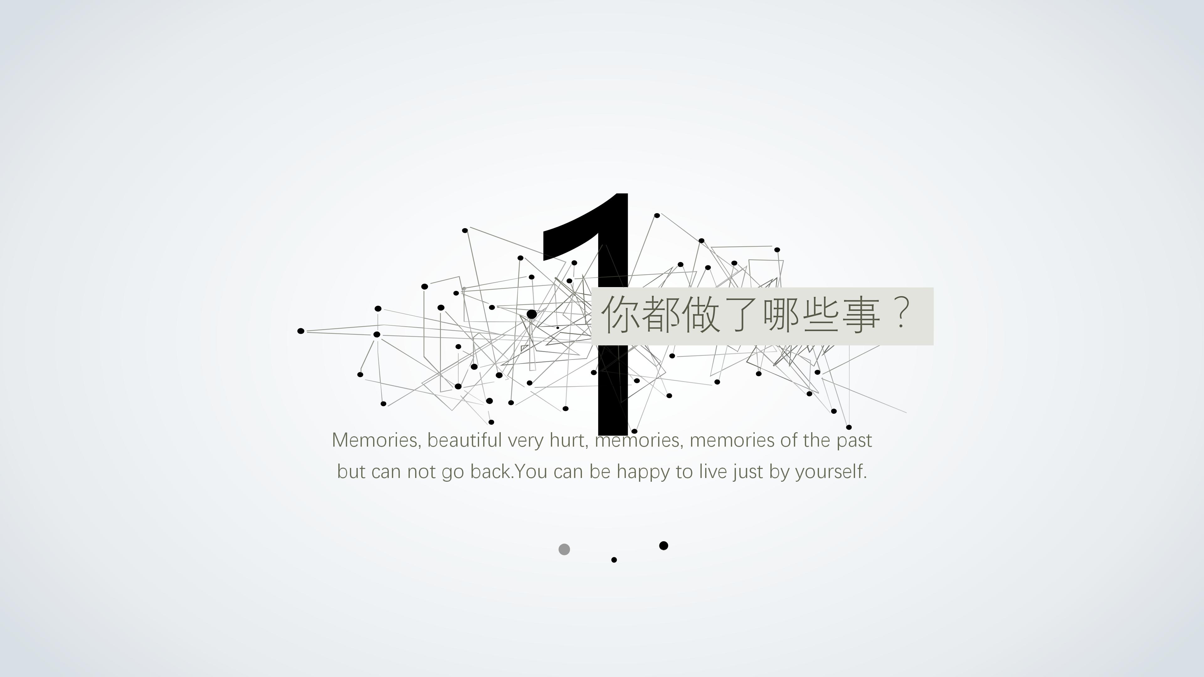 供应商评价管理ppt模板