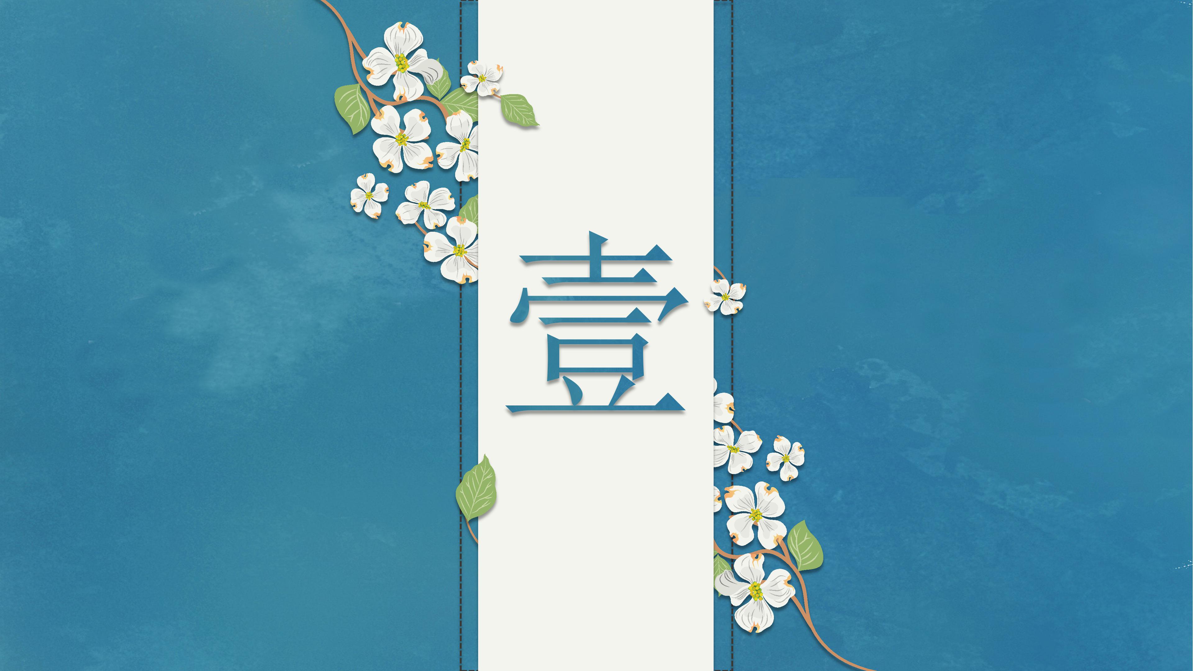 供应链管理课件ppt模板