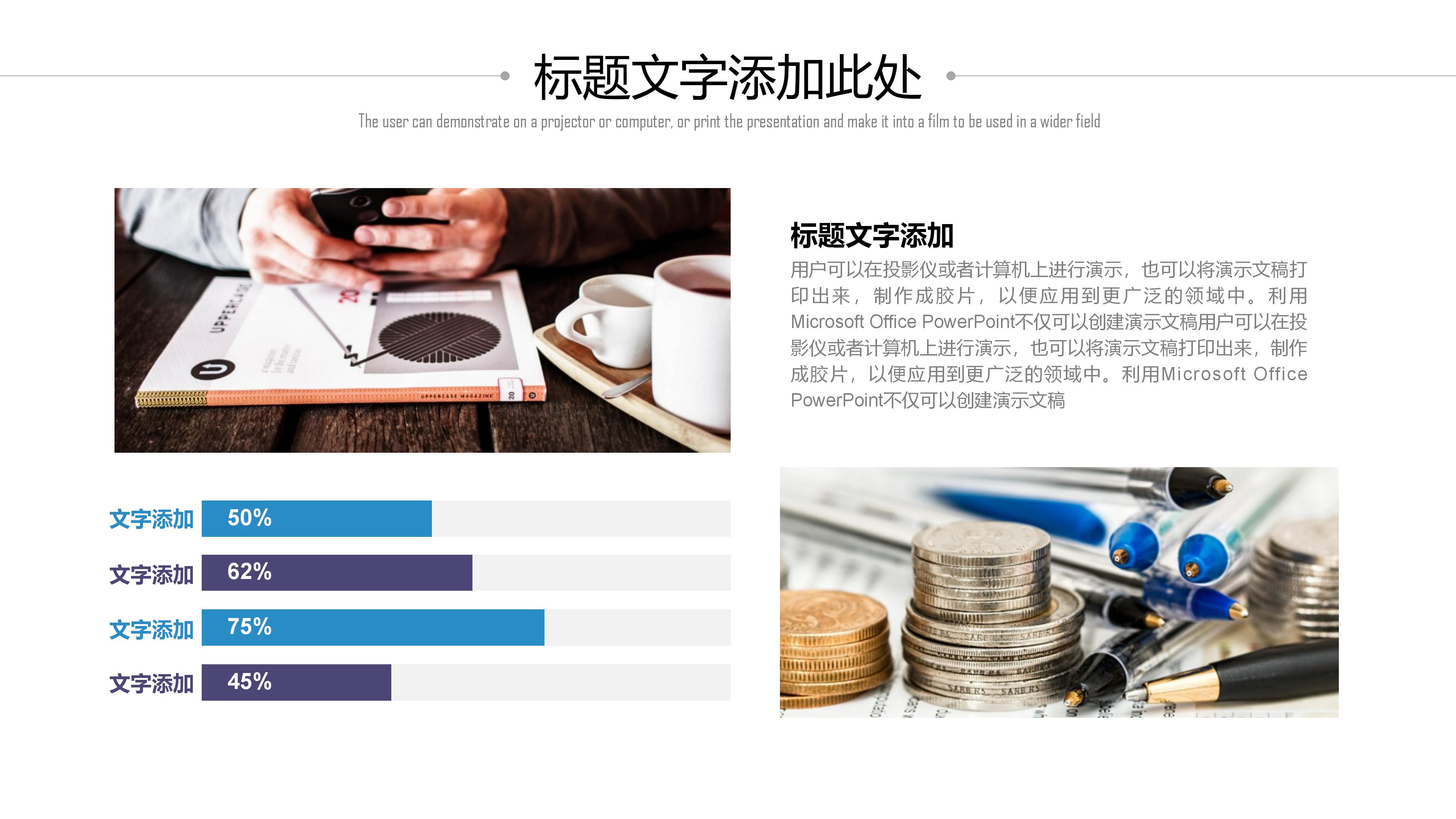 教育咨询师转正述职报告ppt模板