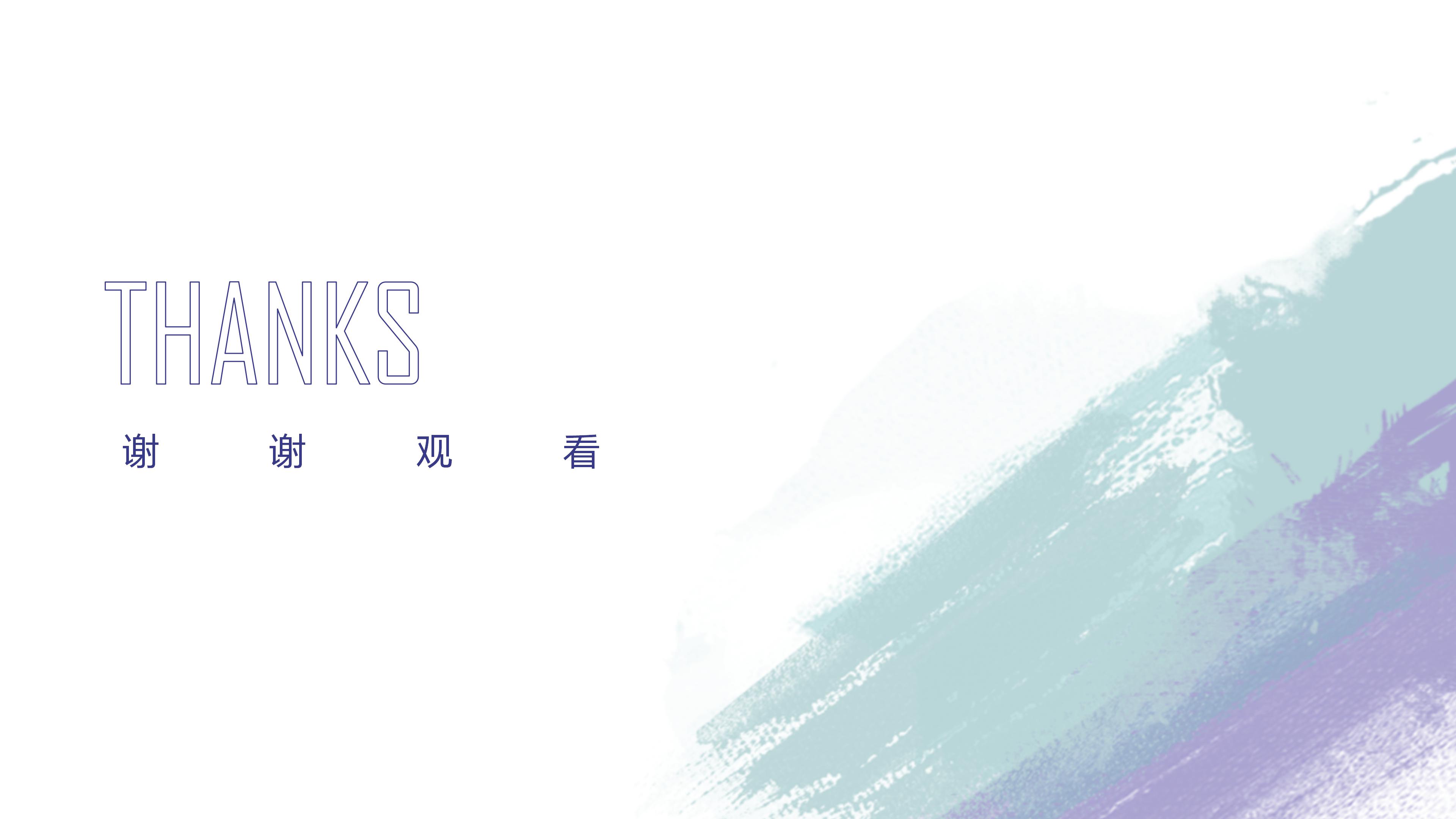 财务转正述职报告ppt模板