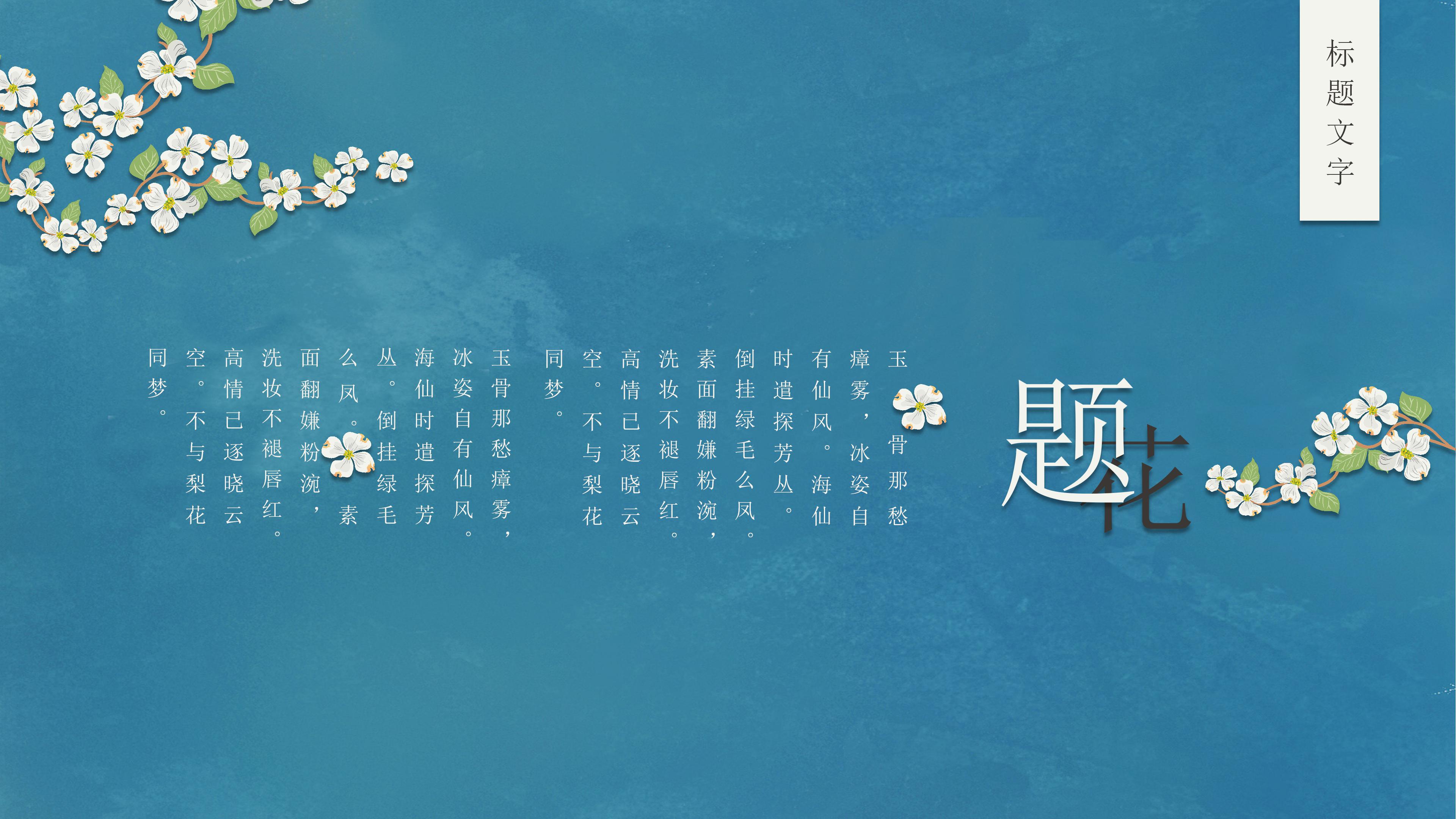 供应链管理课件ppt模板