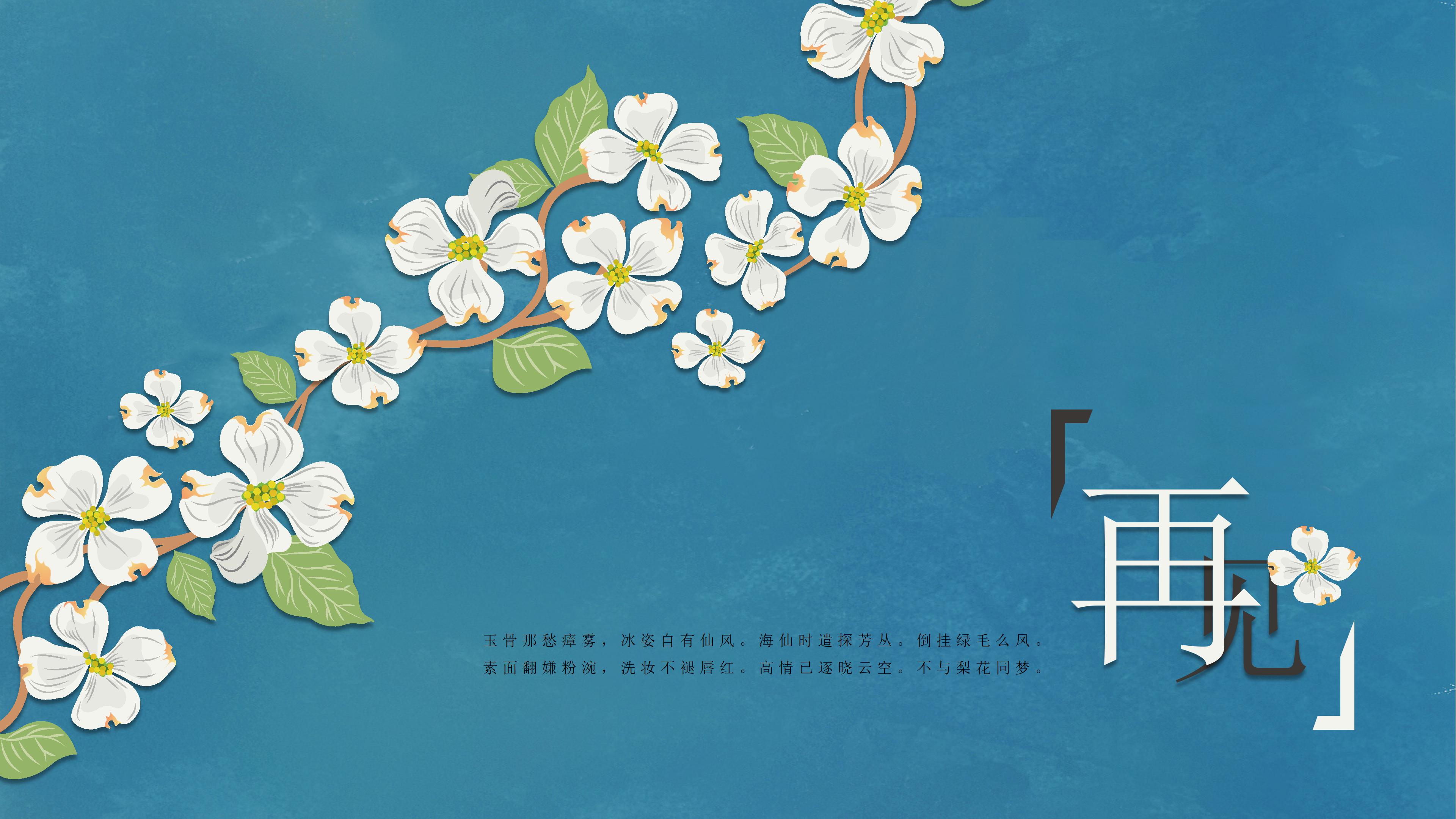 供应链管理课件ppt模板