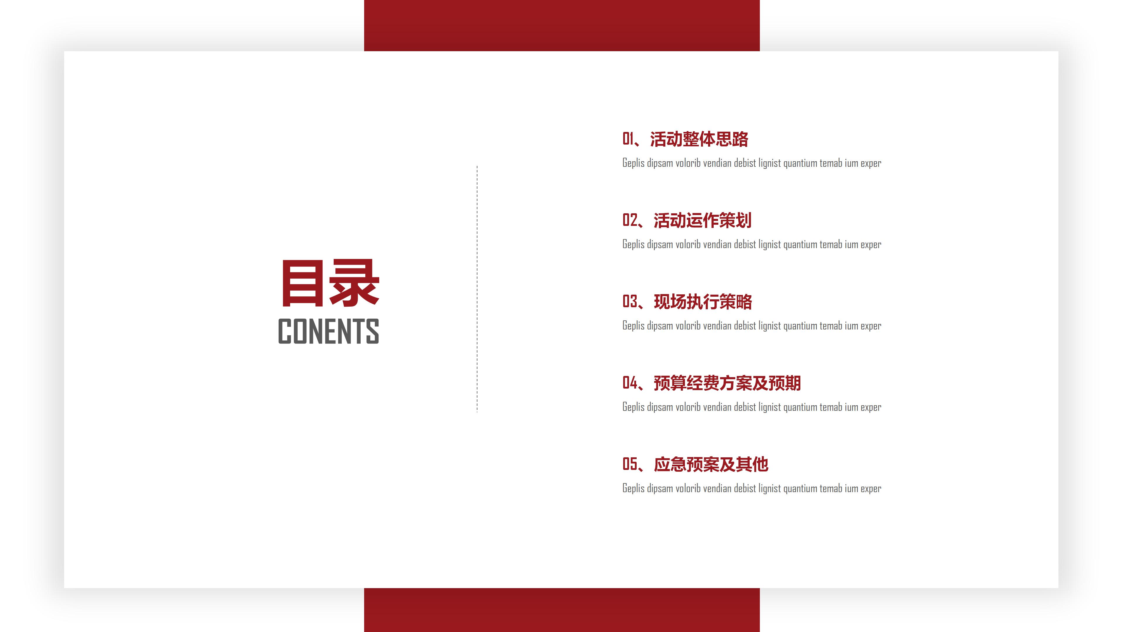 医疗技术管理制度培训ppt模板