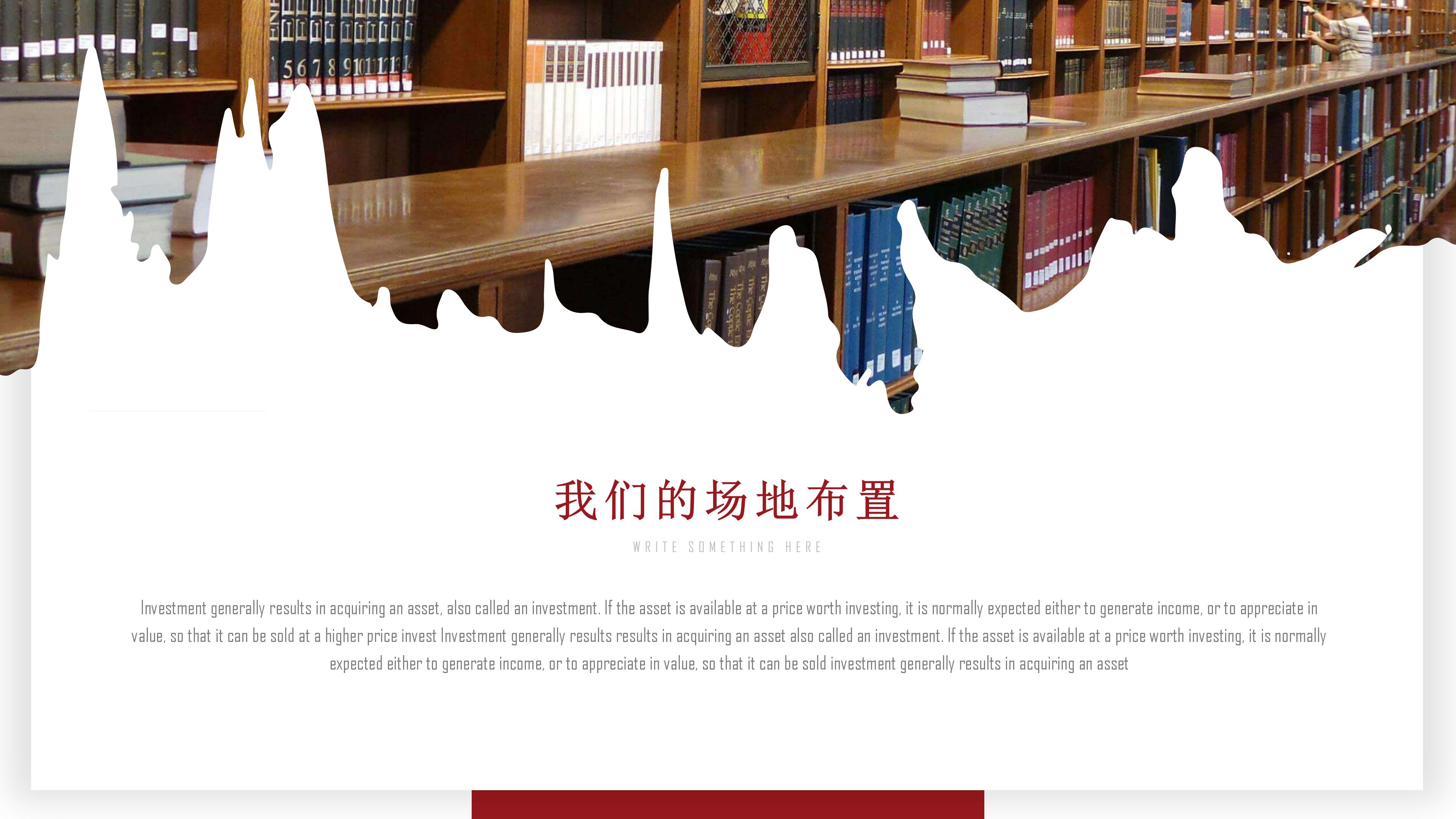 医疗技术管理制度培训ppt模板