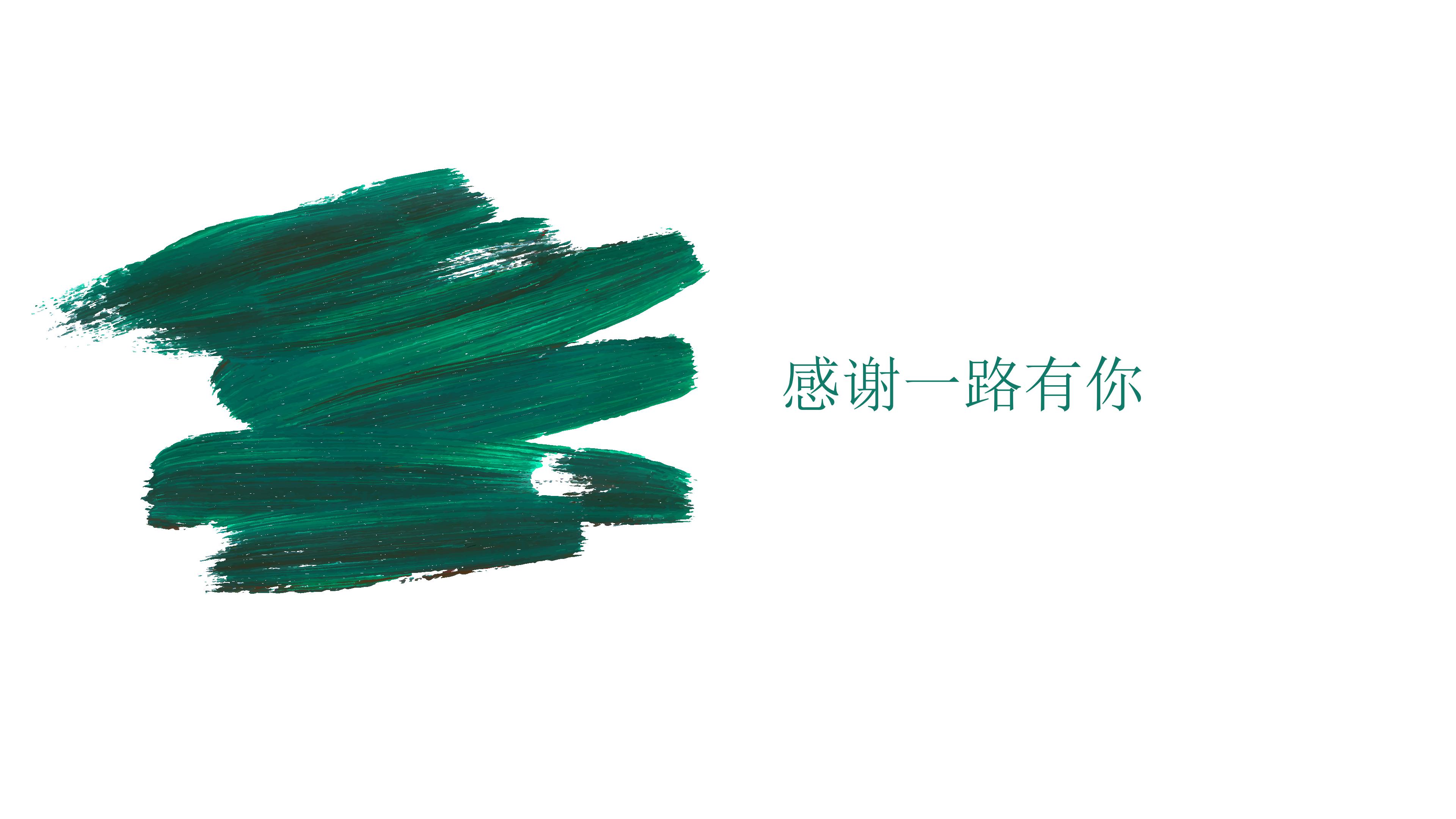 餐厅空间调研ppt模板