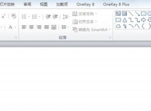 PPT表格中的单元格怎么填充颜色