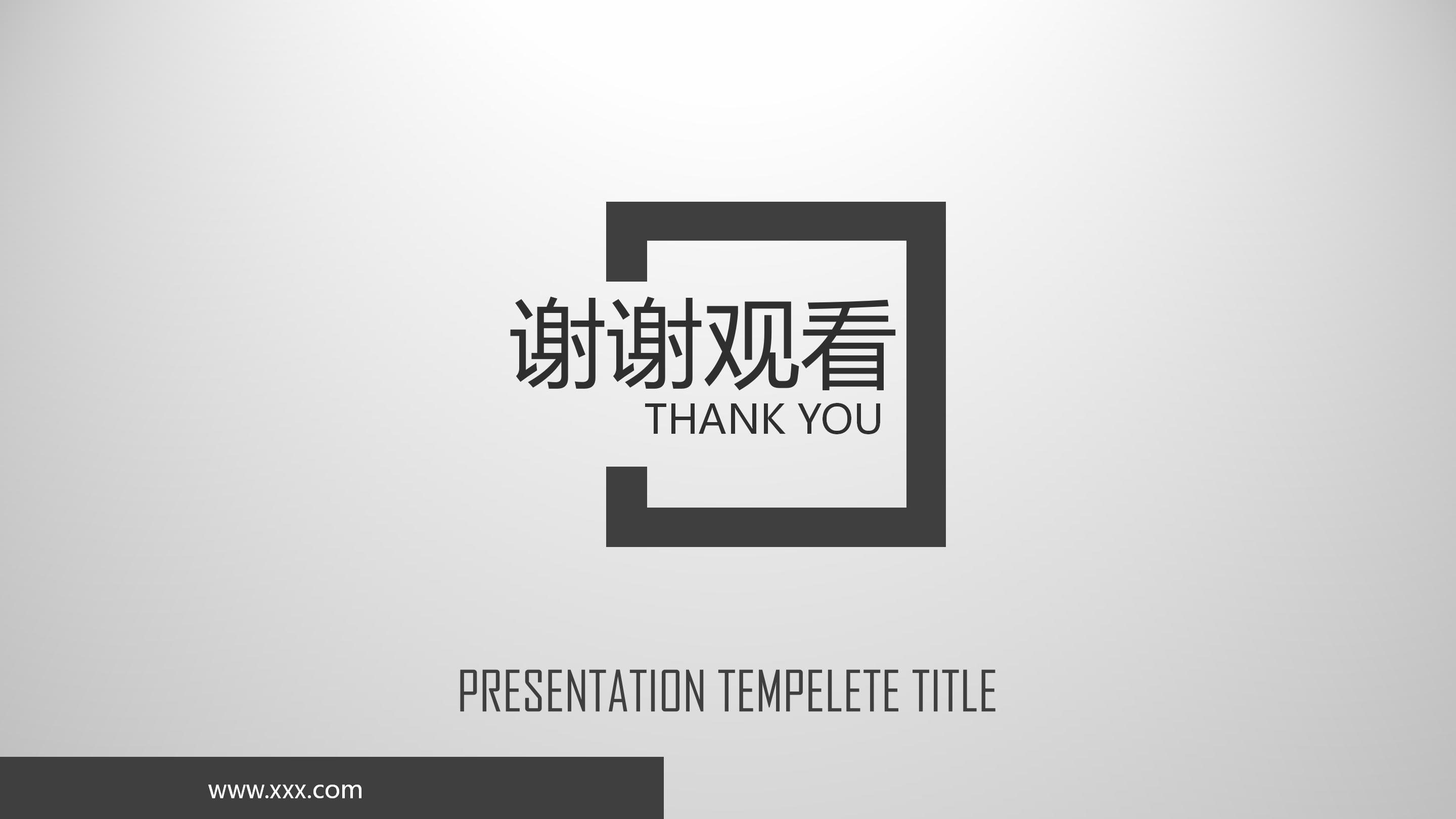 健身管理制度ppt模板