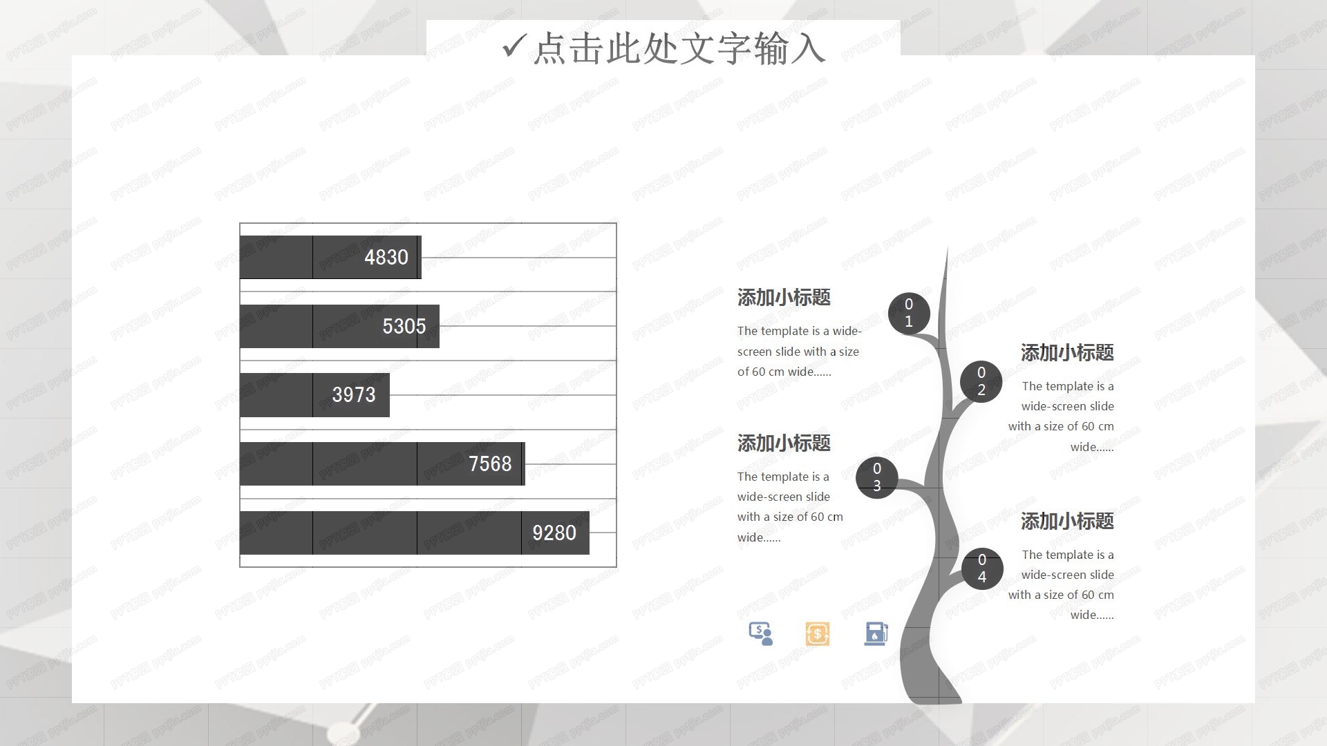 灰色简约几何工作总结ppt模板