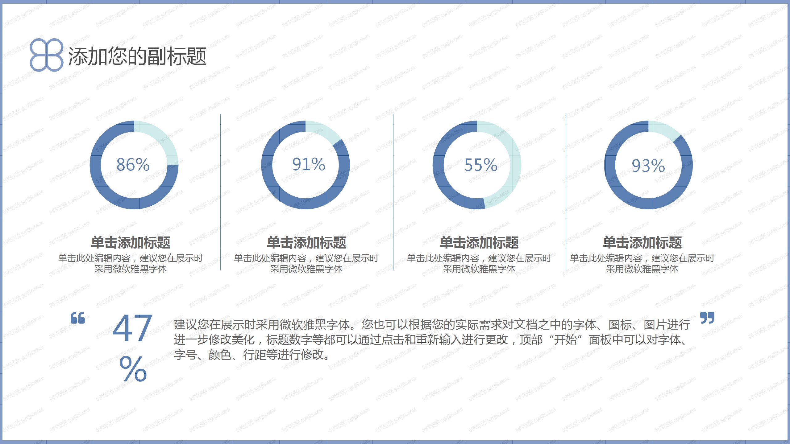 绿色医疗工作年终总结汇报ppt模板
