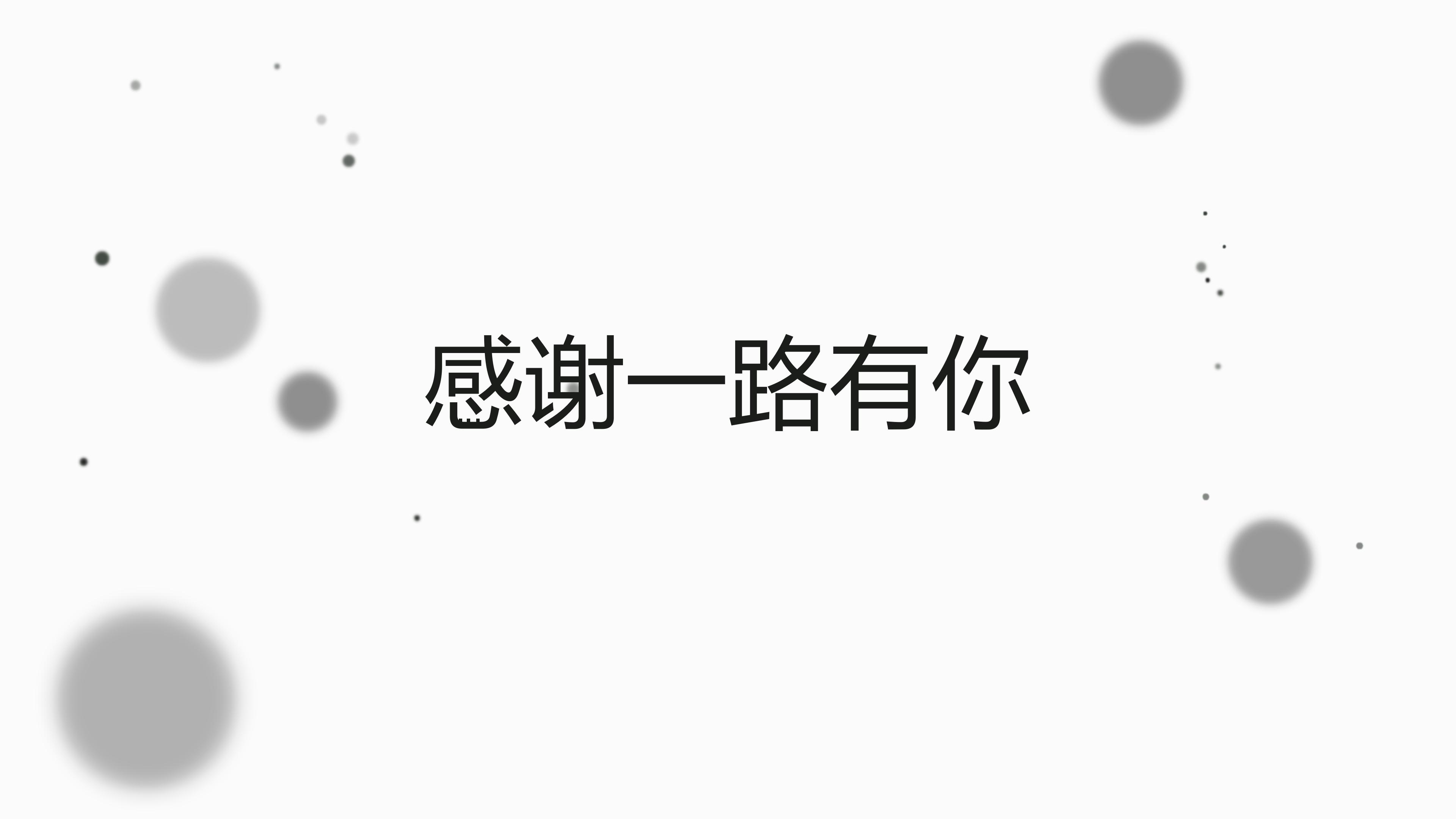 文件管理制度培训ppt模板